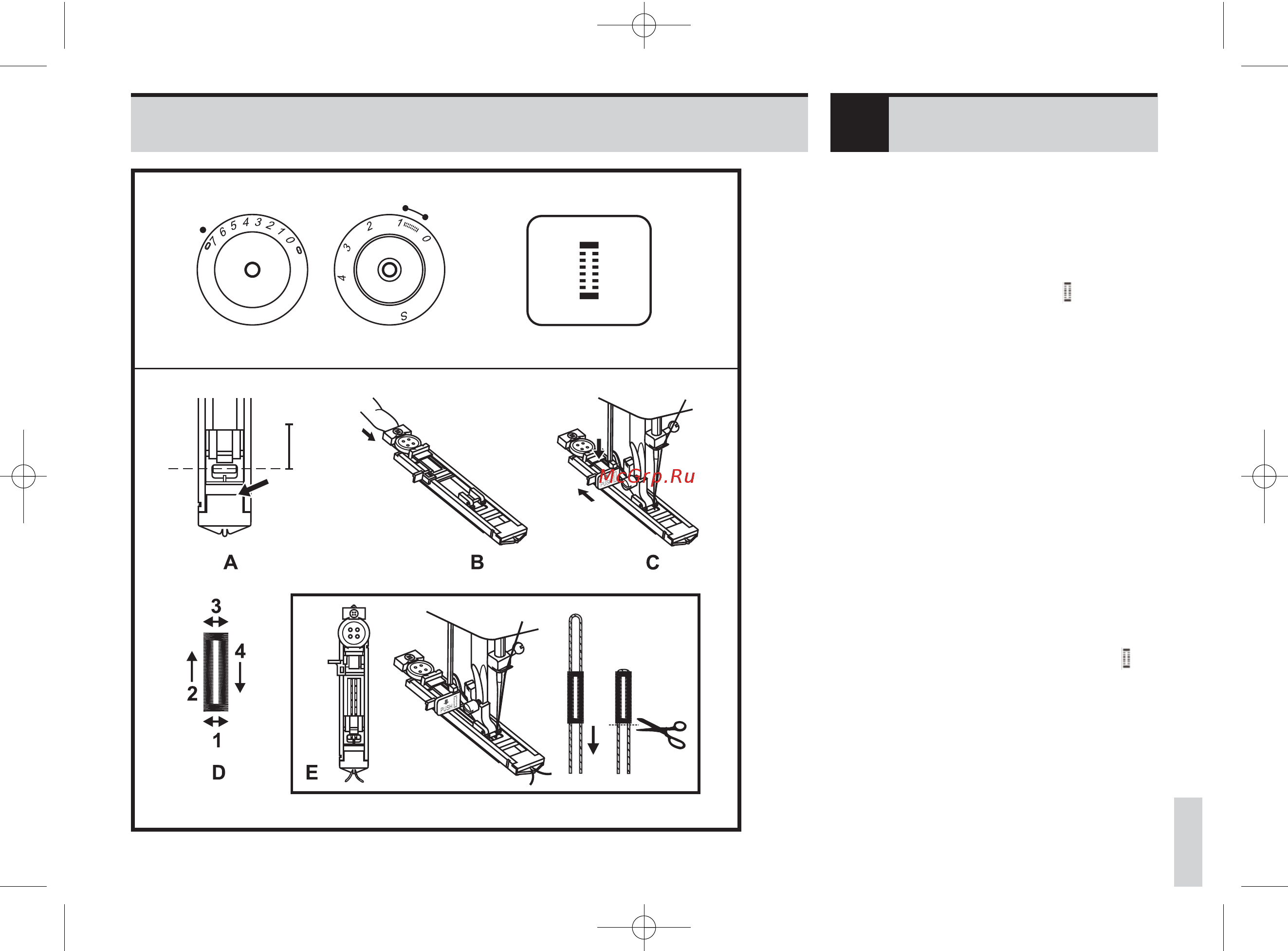 Bernina BERNETTE MILAN 7 [38/68] 2066 2082е ии