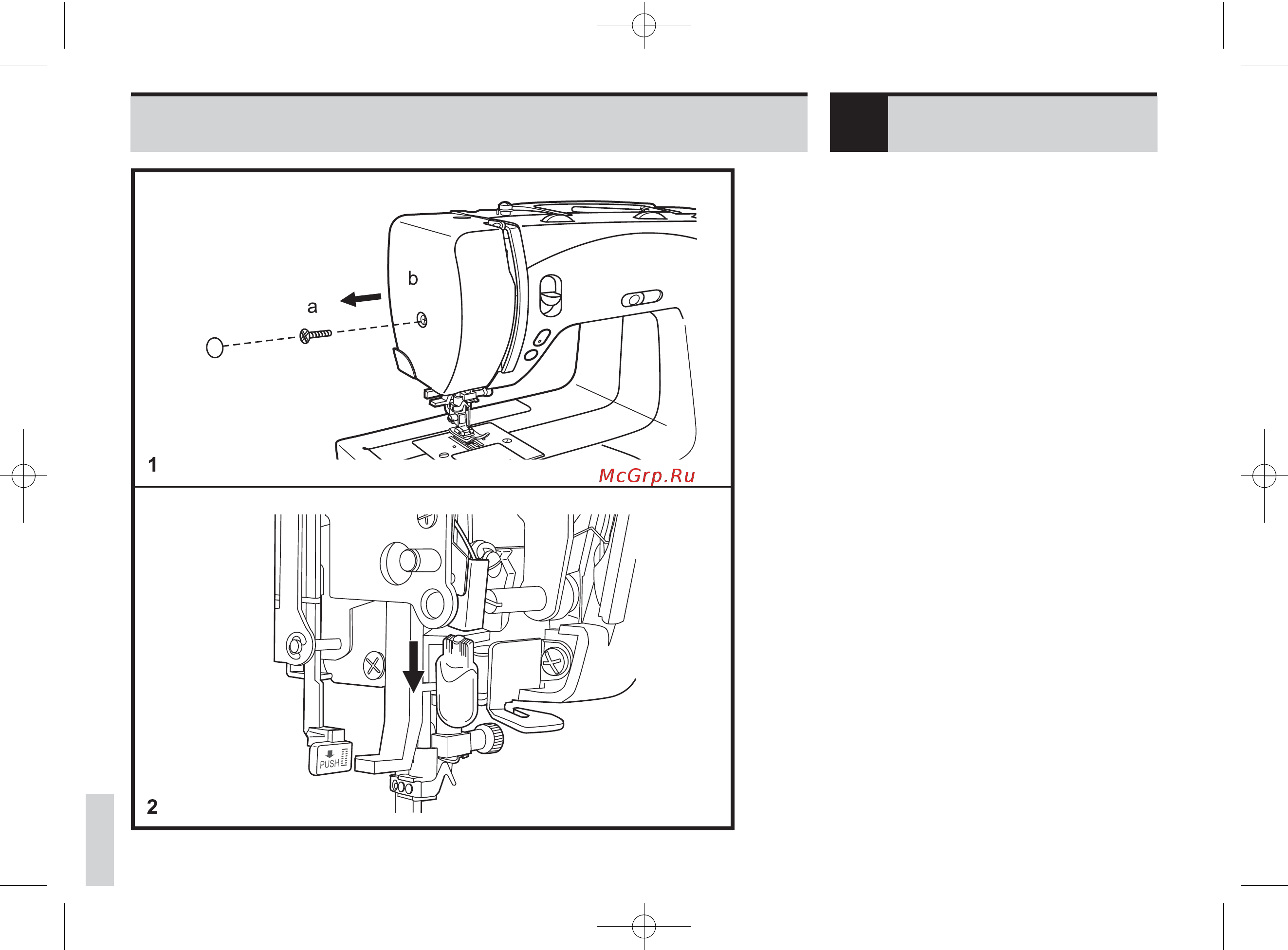 Bernina BERNETTE MILAN 7 [61/68] 2056 2066 2082е ии