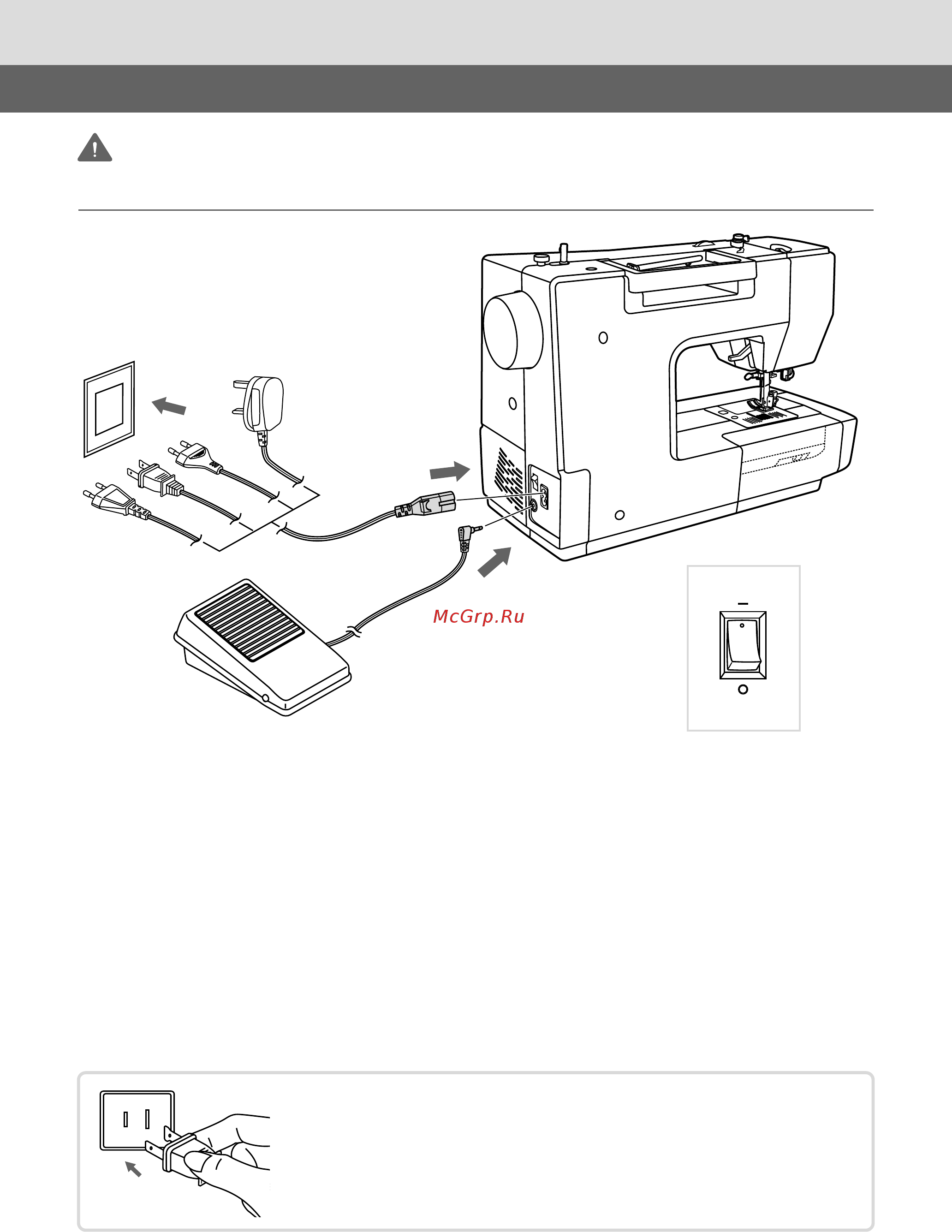 Bernina BERNETTE SEW GO 7 [11/68] Включение машины в сеть