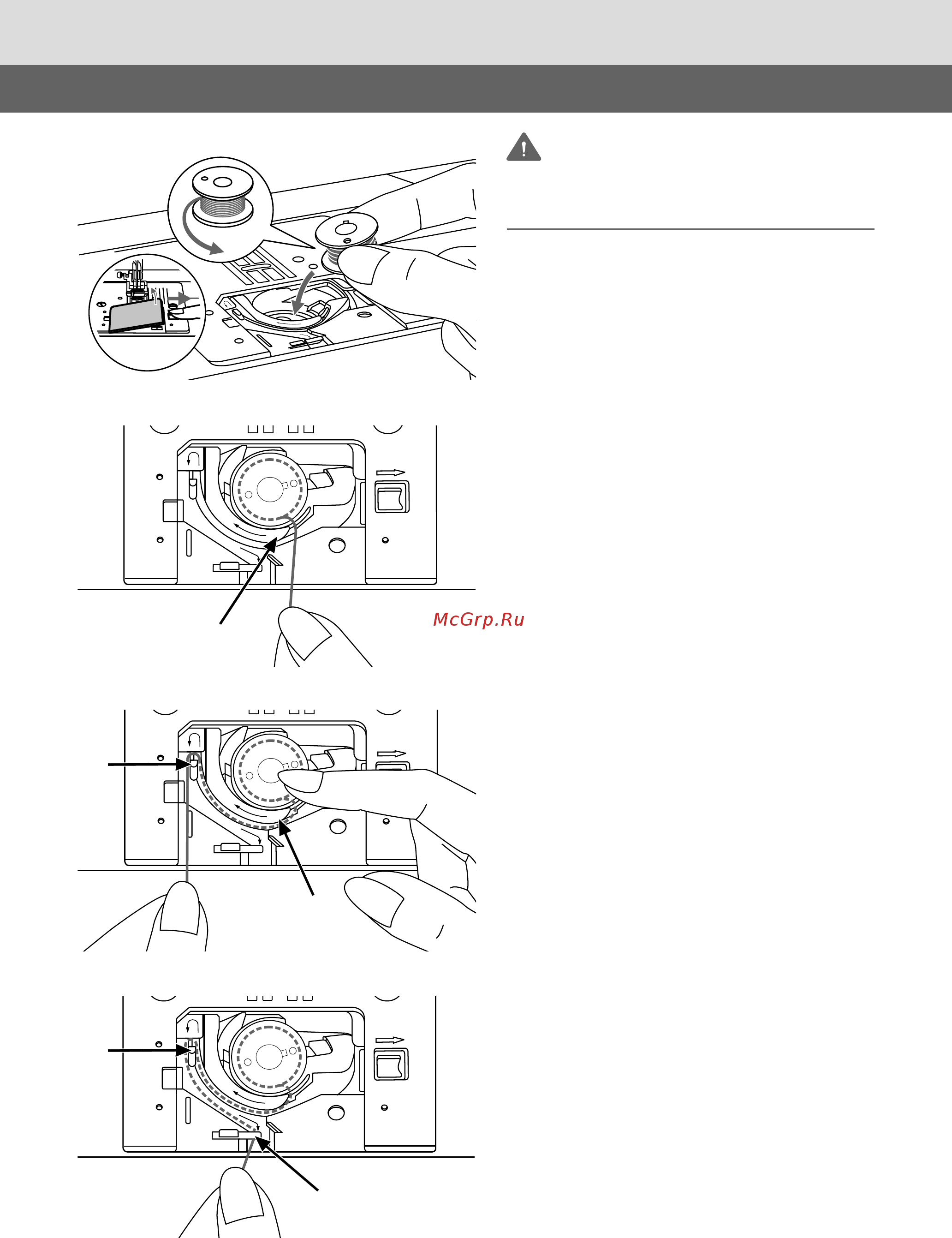 Bernina BERNETTE SEW GO 7 [16/68] Установка шпульки