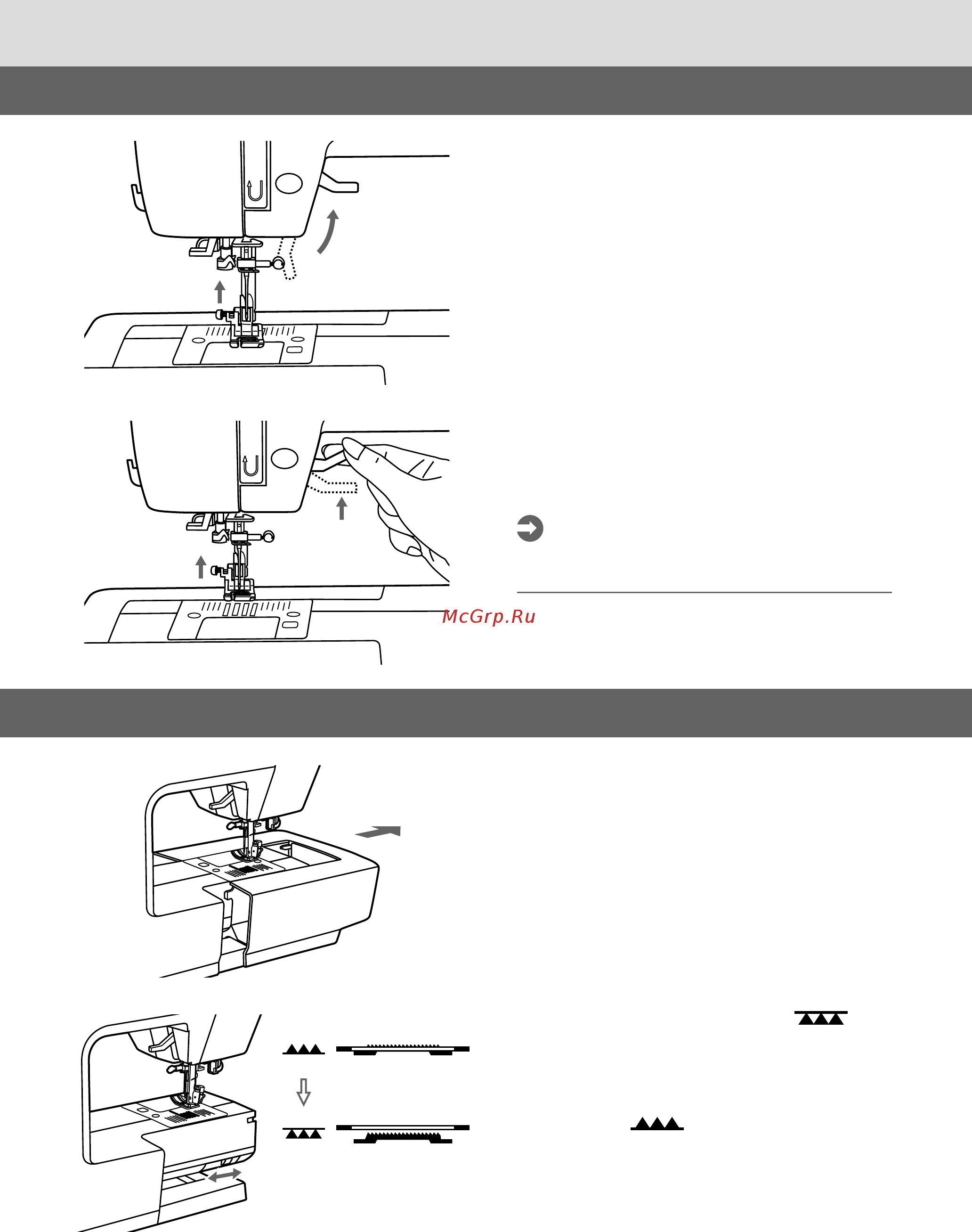 Bernina BERNETTE SEW GO 7 [22/68] Двухуровневый рычаг подъема лапки