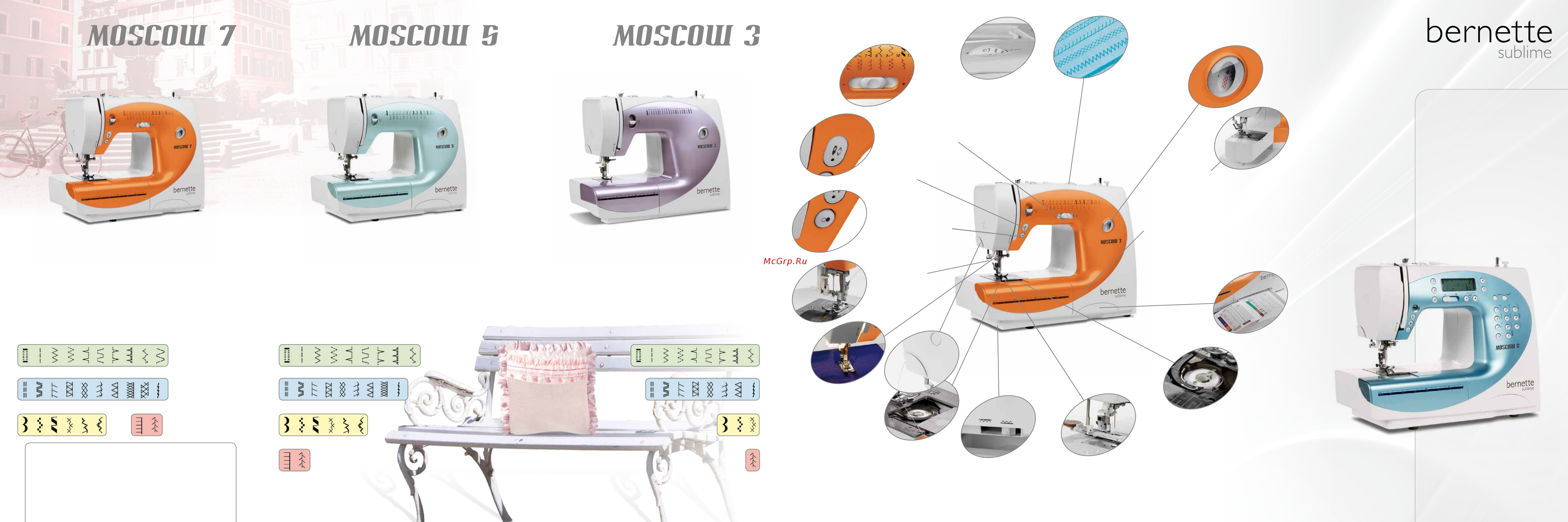 Bernina BERNETTE MOSCOW 2 [2/2] Электро механических машин bernette оснащенная большим выбором