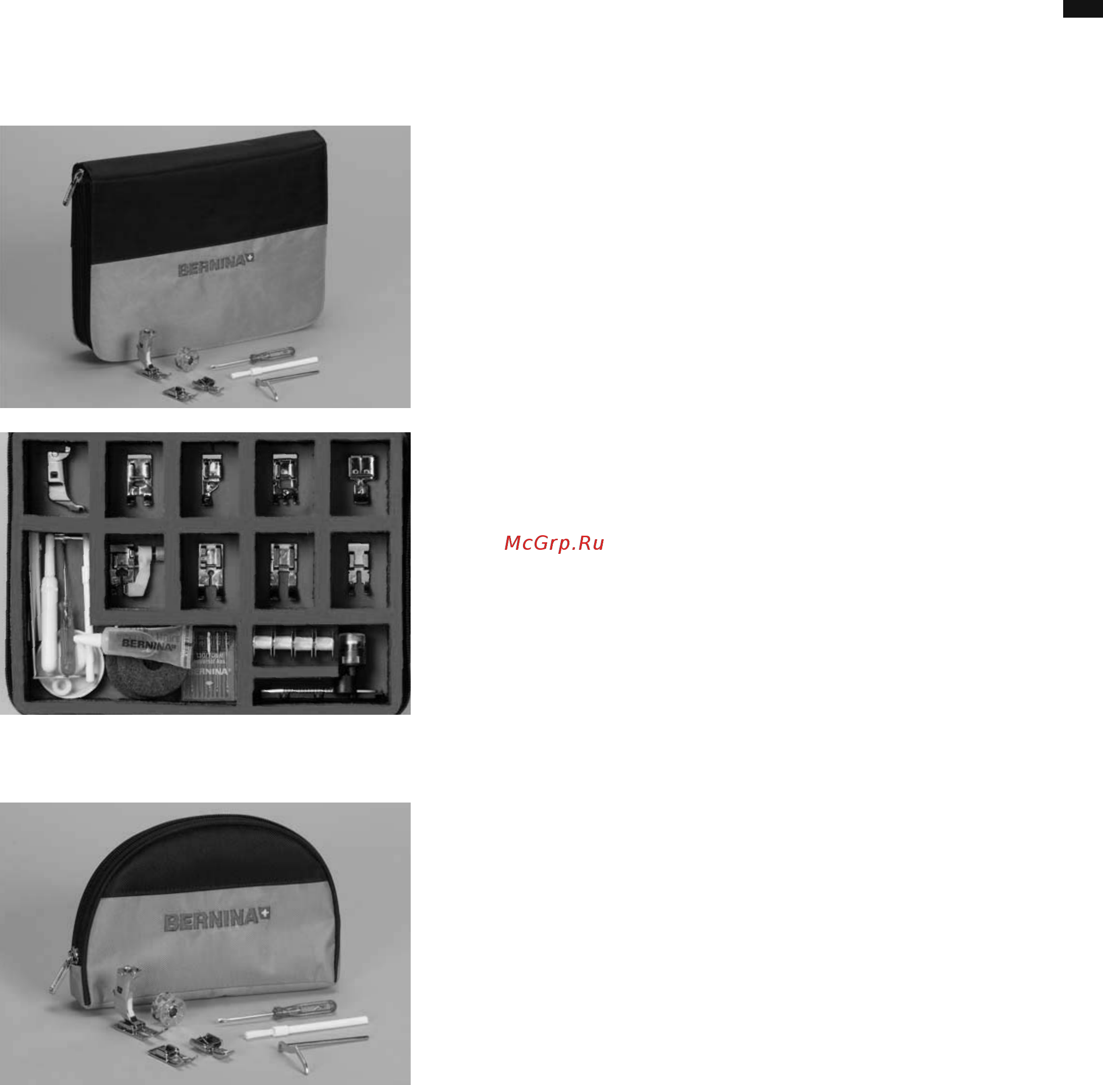 Bernina BERNINA B 740 [7/52] Коробка с принадлежностями