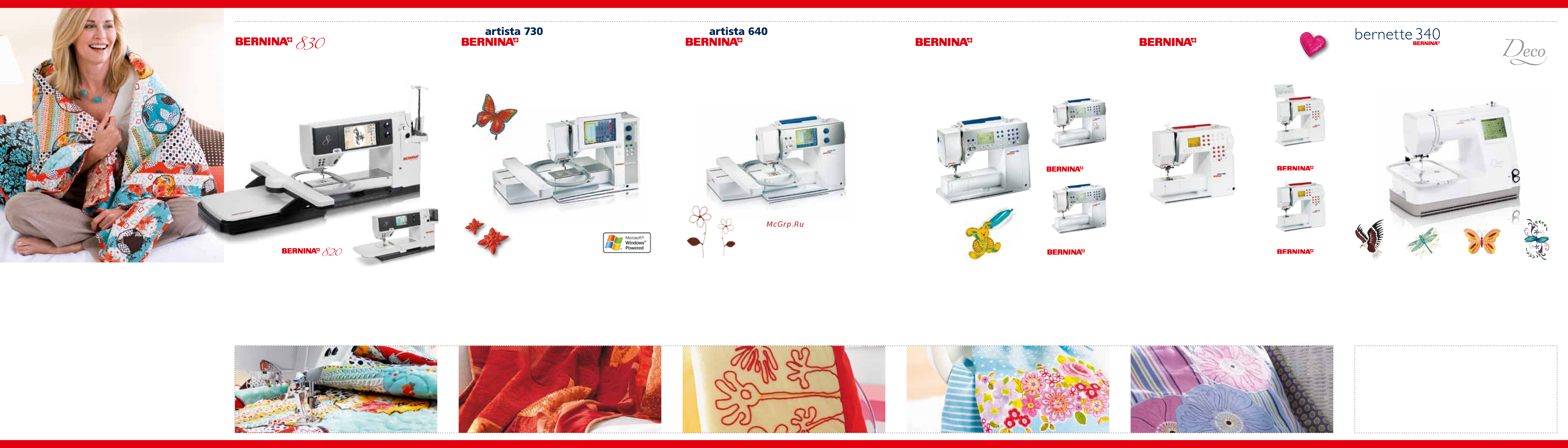 Bernina BERNINA ARTISTA 640 Буклет онлайн