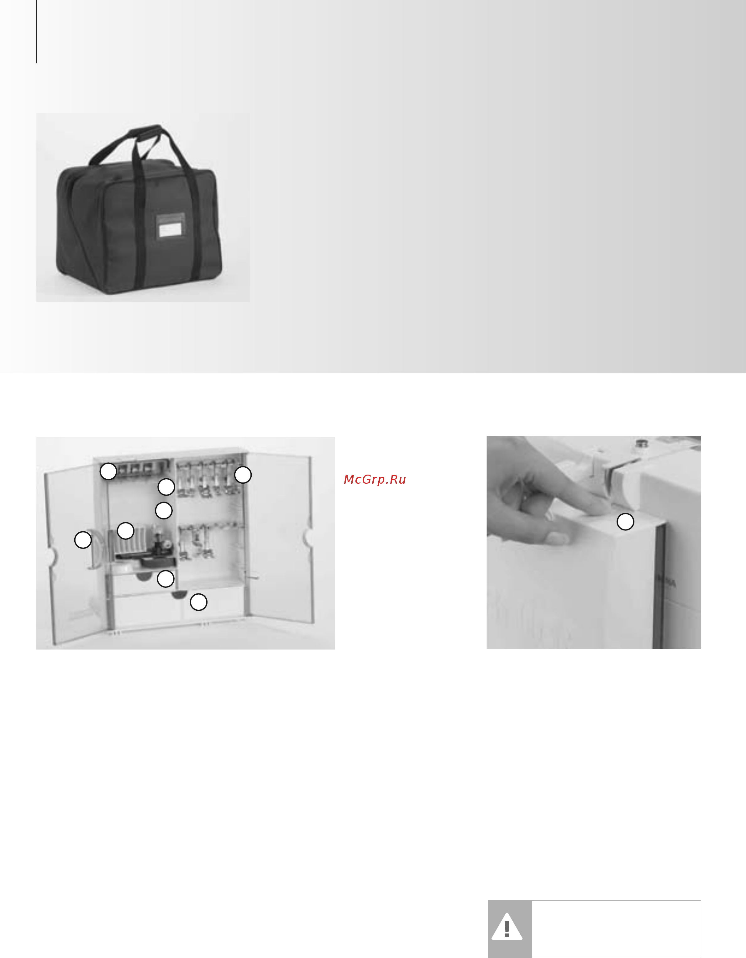Bernina BERNINA ARTISTA 640 [4/170] Коробка с принадлежностями