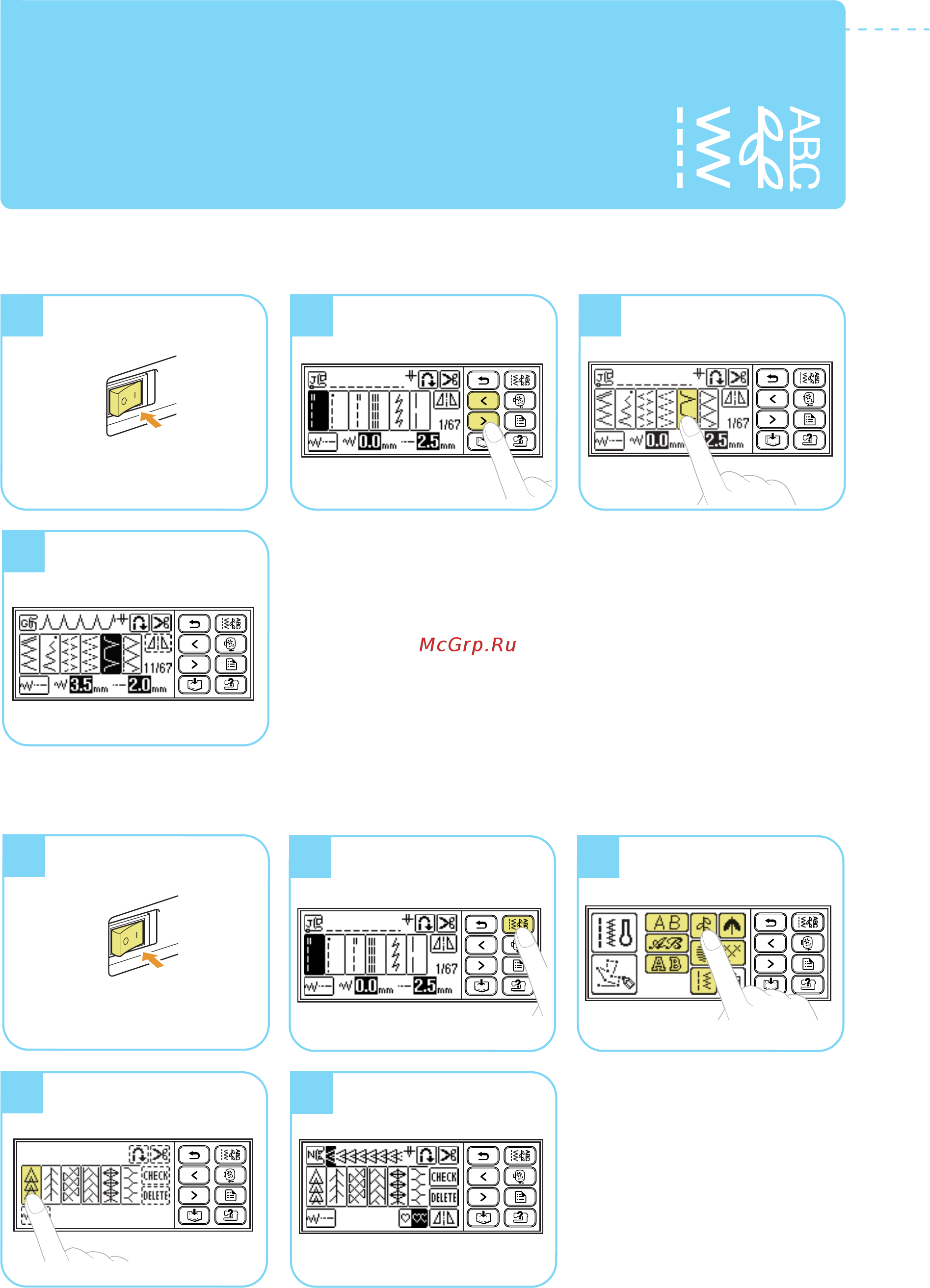 Brother INNOV-'IS NV-950 Краткий справочник онлайн [12/36] 269881