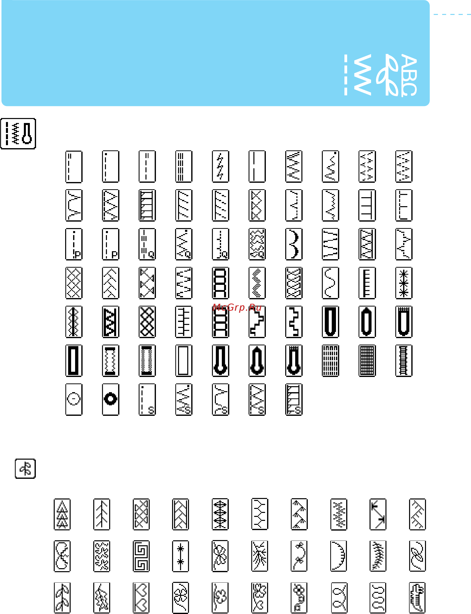 Brother INNOV-'IS NV-950 Краткий справочник онлайн [14/36] 269881