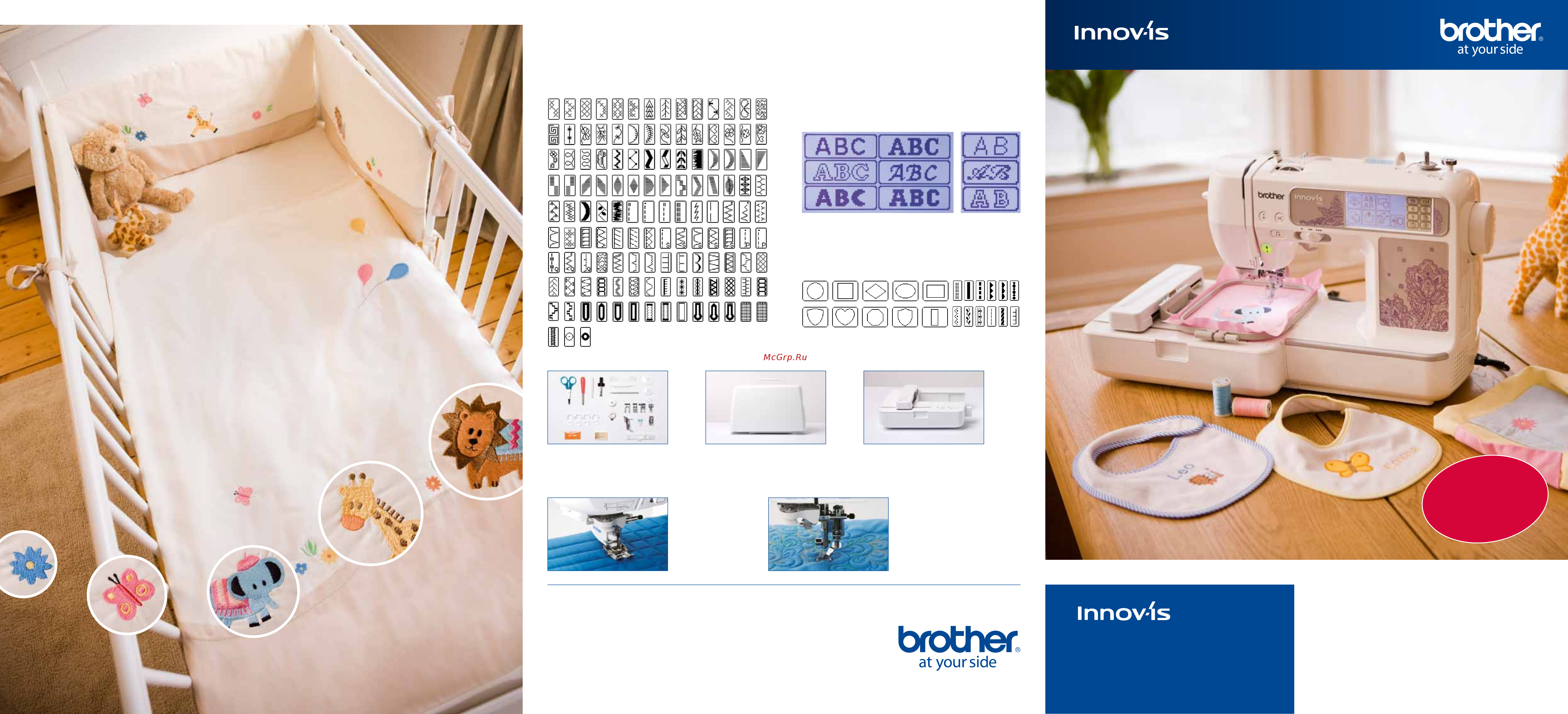 Brother INNOV-'IS NV-1250 Буклет онлайн