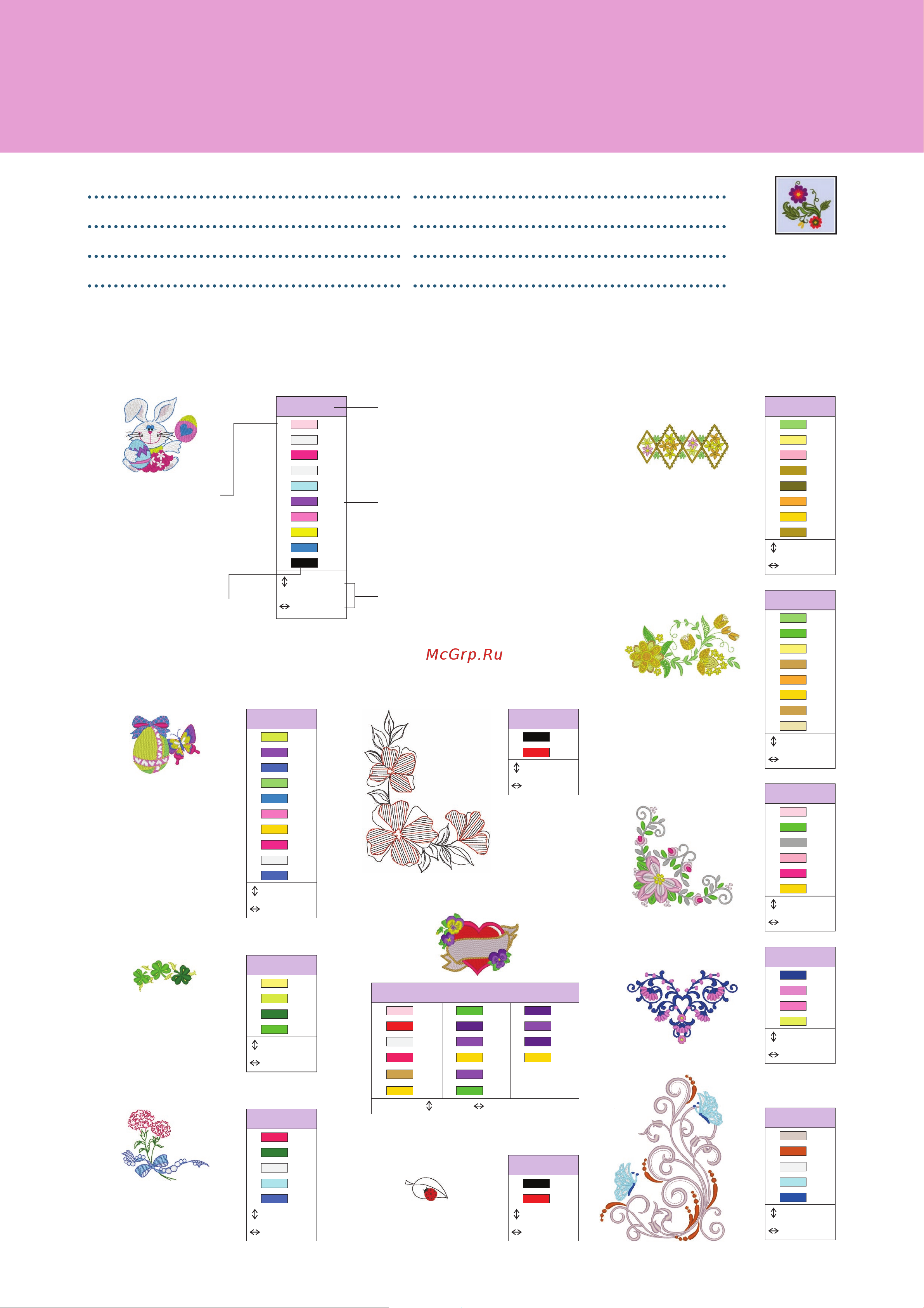 Brother INNOV-IS NV-V7 [34/64] No 2 20 min