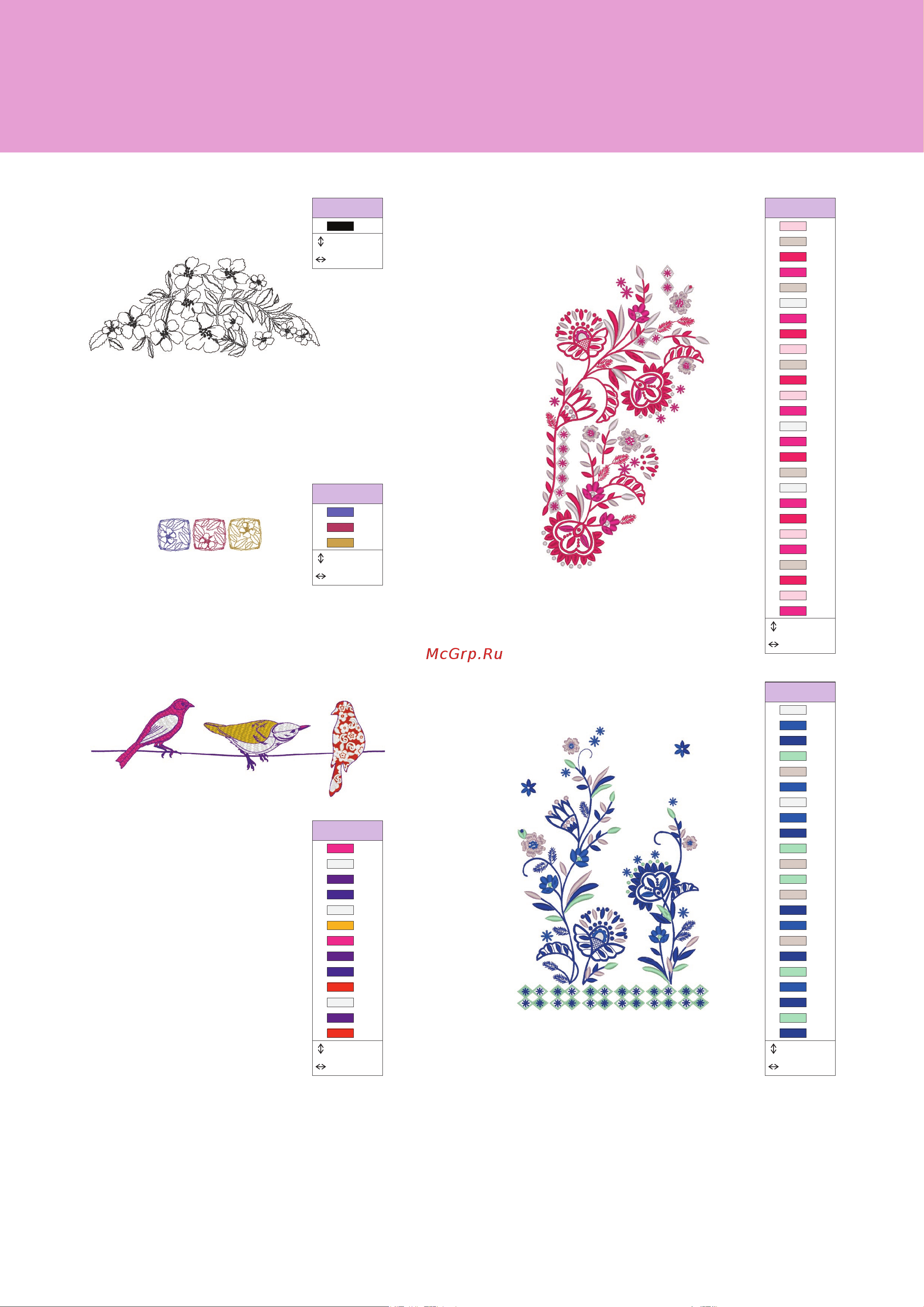 Brother INNOV-IS NV-V7 [40/64] Рисунки отмеченные знаком l повернуты проверьте расположение рисунка перед началом вышивания