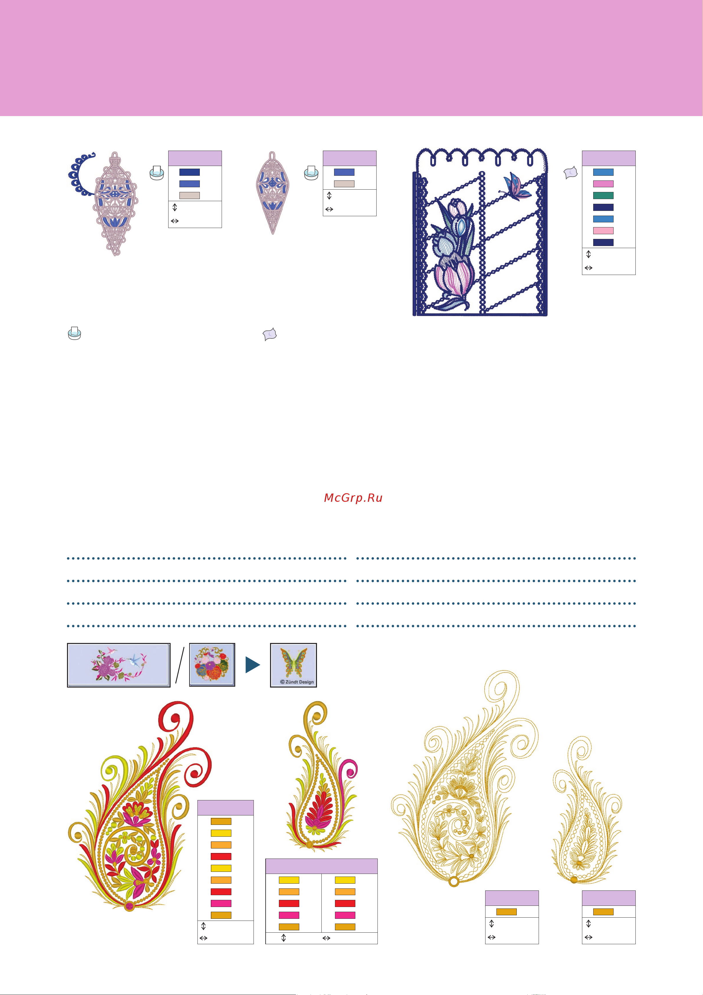 Brother INNOV-IS NV-V7 [47/64] No 3 23 min