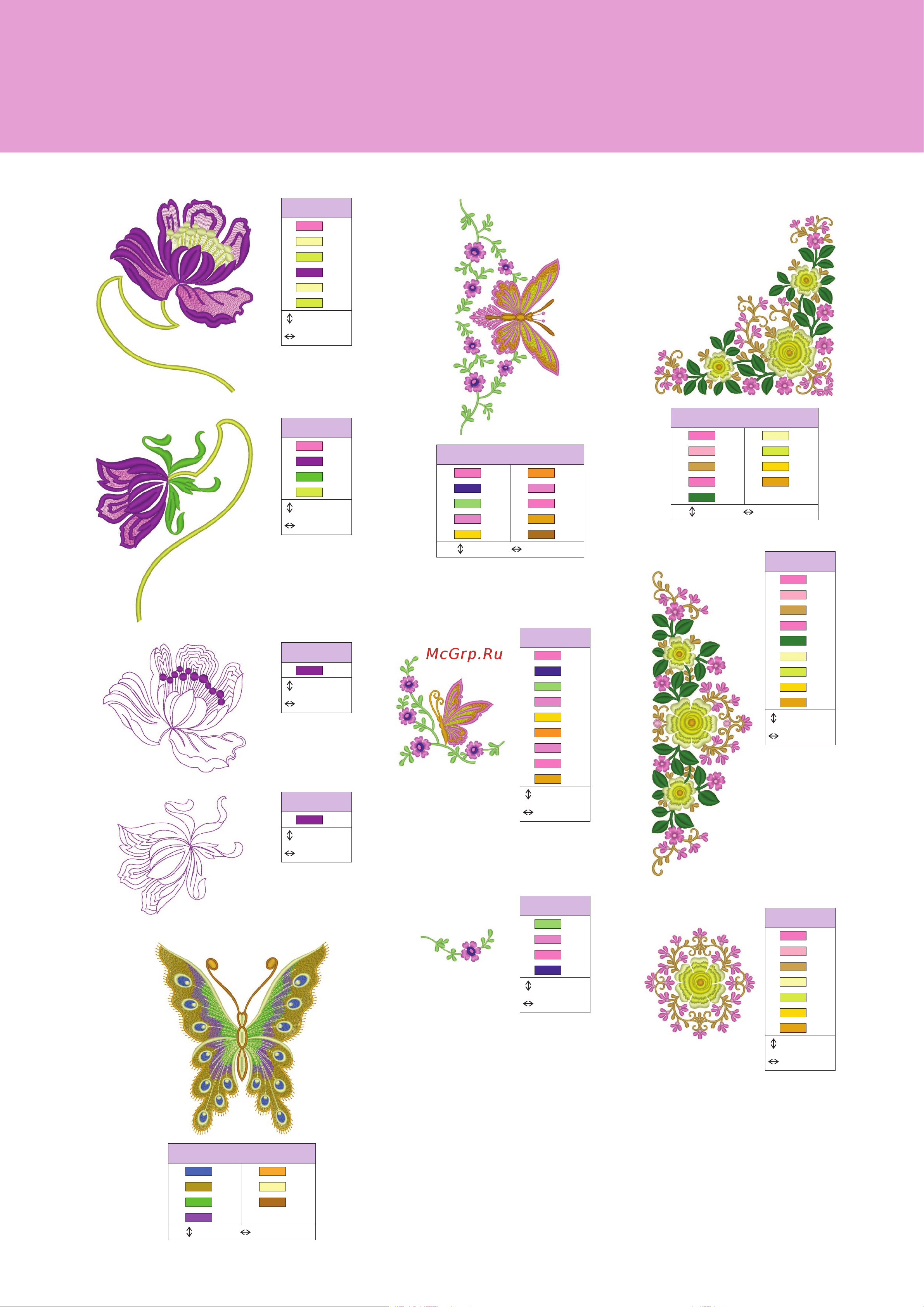 Brother INNOV-IS NV-V5 [48/64] No 26 min