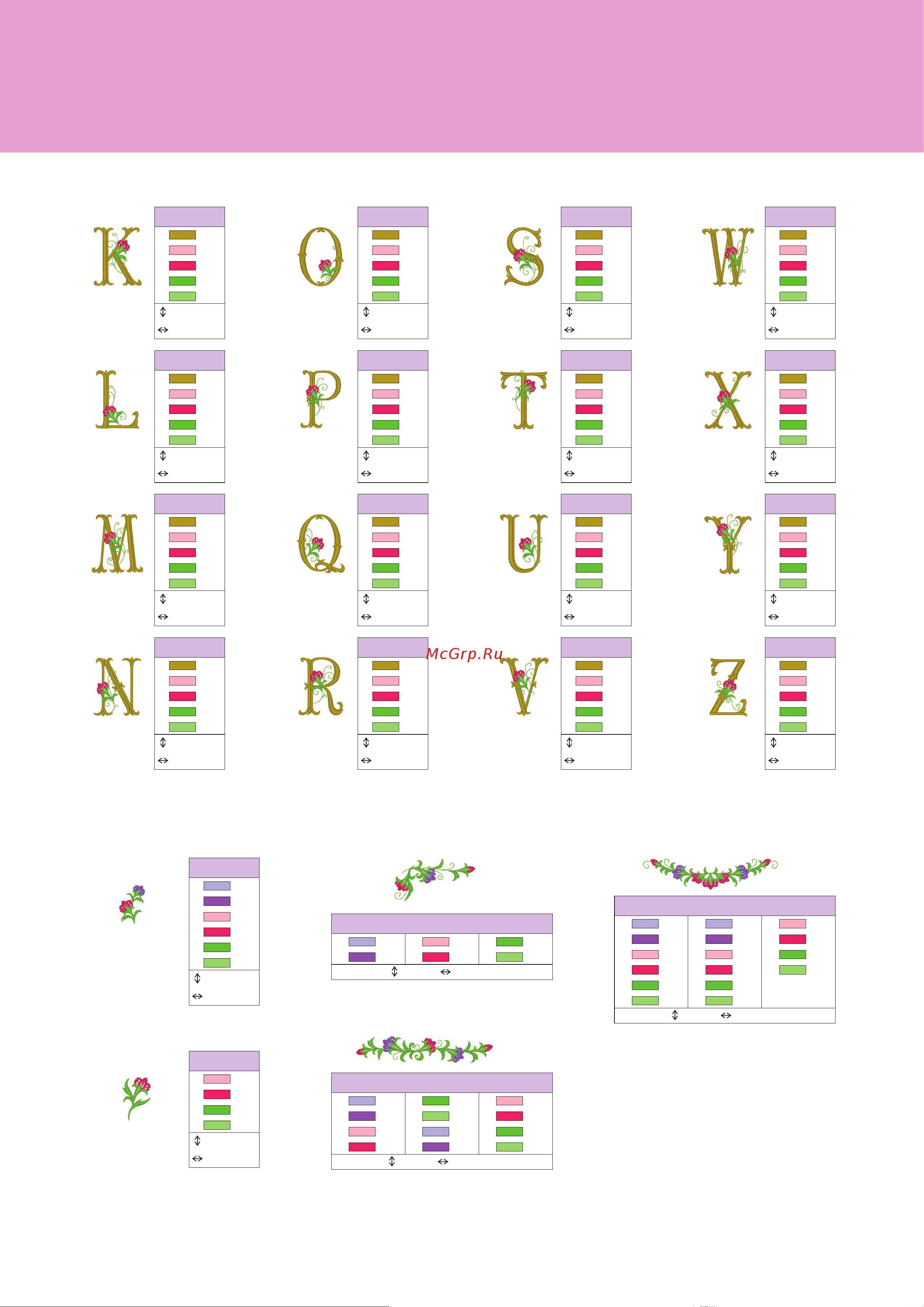 Brother INNOV-IS NV-V5 [51/64] Embroidery pattern color change table stickmuster farbtabelle tableau de changement de couleur des motifs de broderie kleurwijzigingstabel voor de borduurpatronen tabella di cambiamento colori degli schemi di ricamo tabla de cambio de color para patrones de bordado fargeoppsett broderimønstre таблицы цветов нитей для вышивок