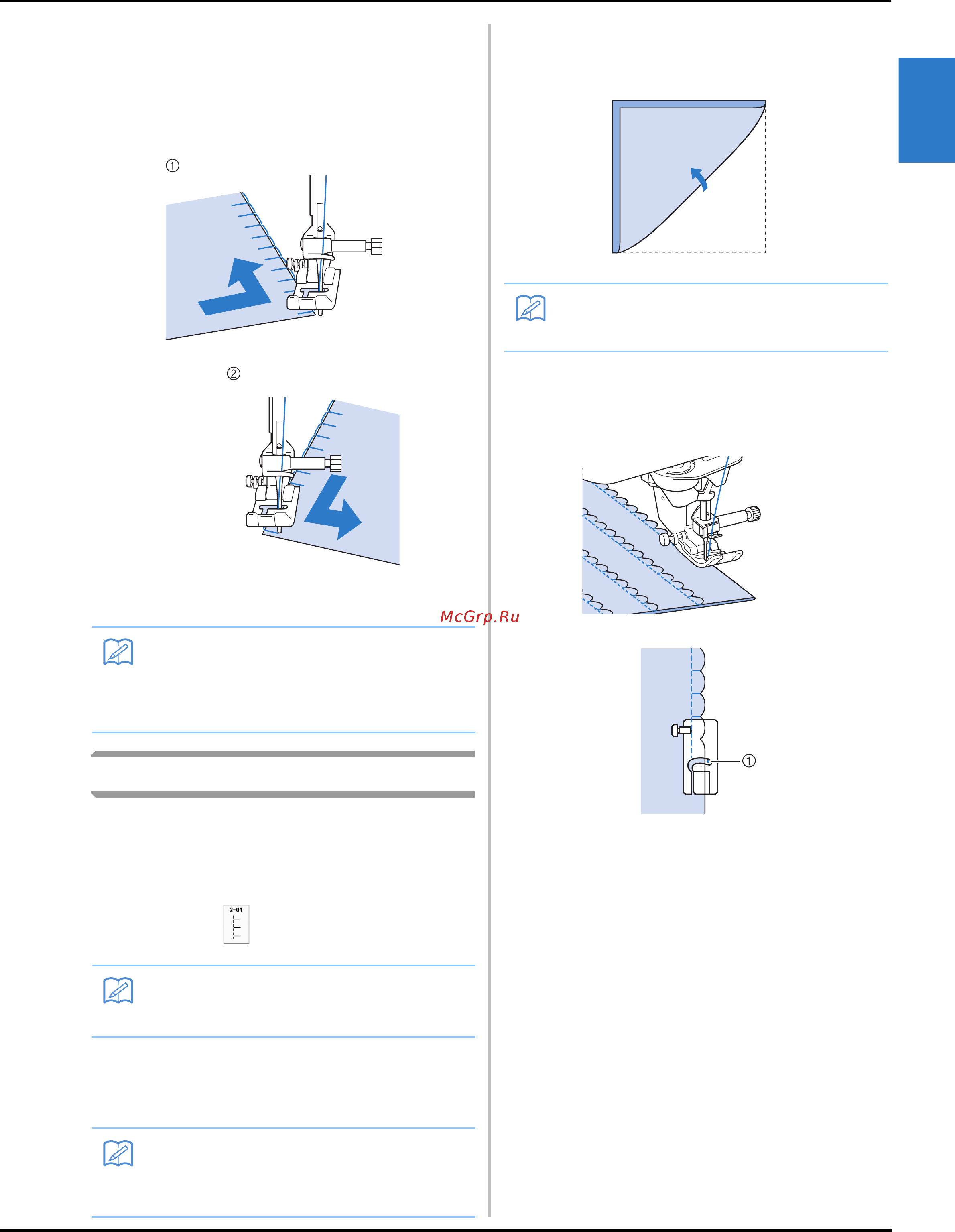Brother INNOV-IS NV-V7 [137/332] Строчки ракушки