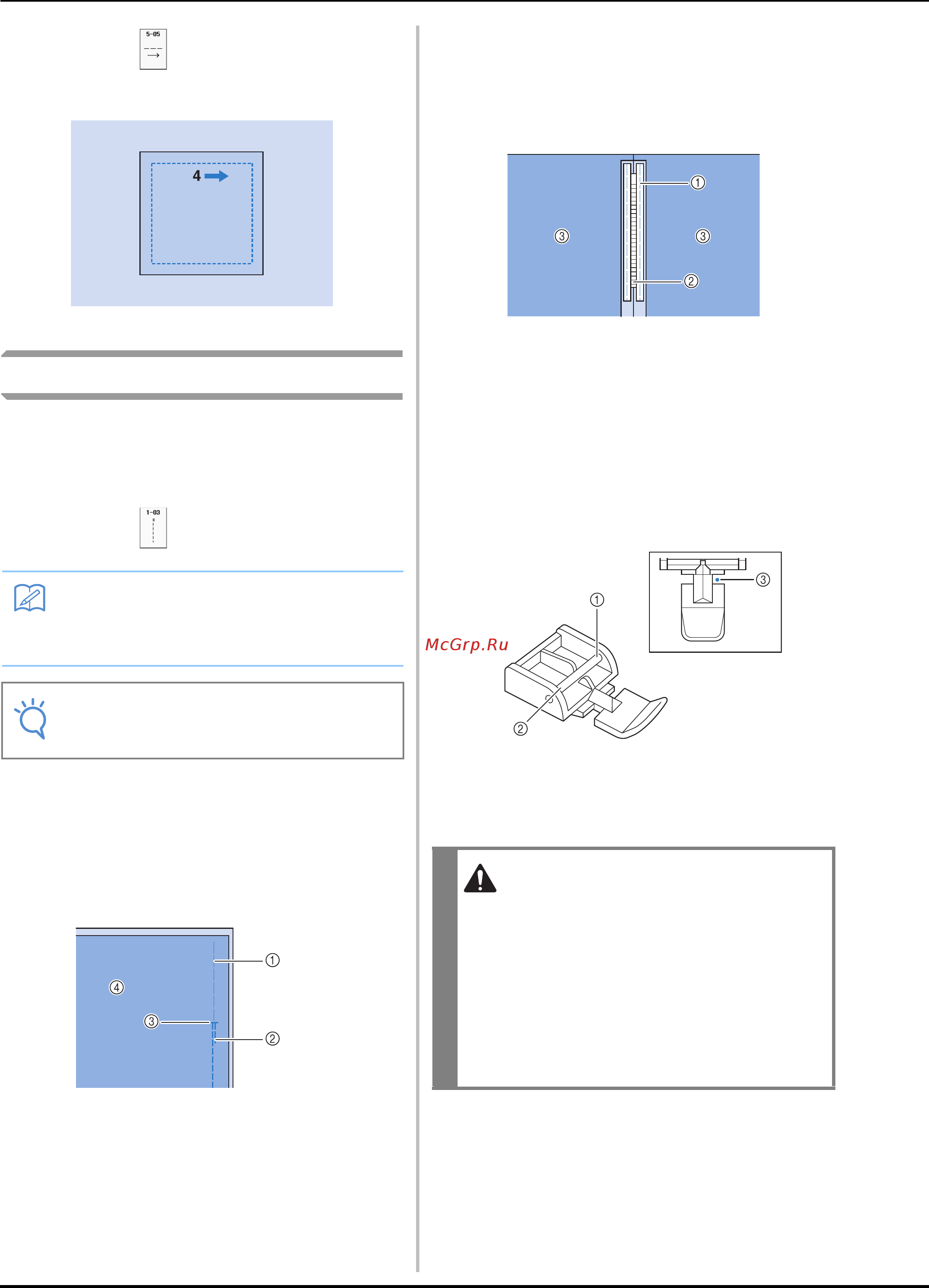 Brother INNOV-IS NV-V7 [152/332] Центральная молния