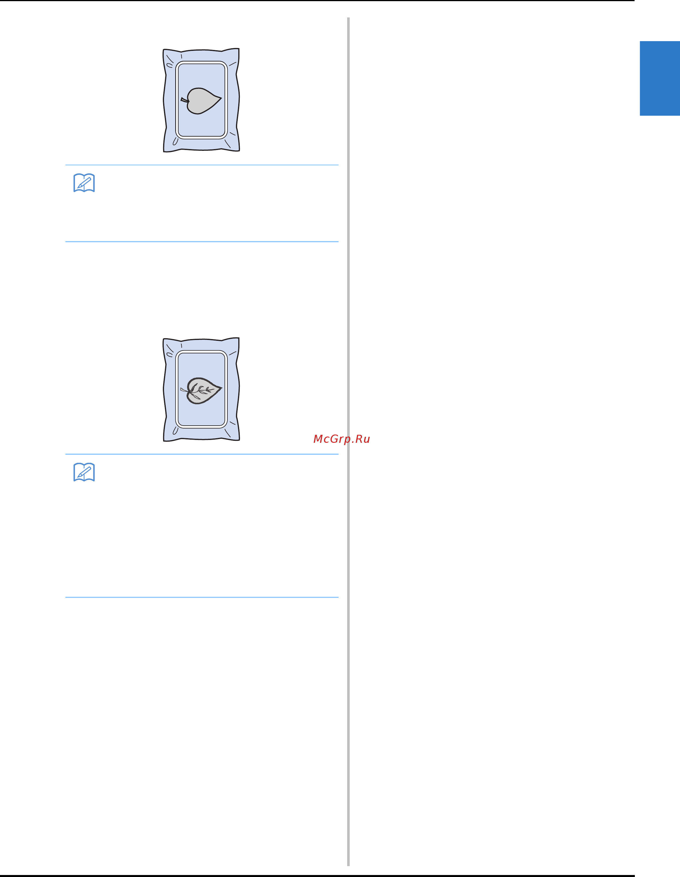 Brother INNOV-IS NV-V7 [225/332] Смените верхнюю нить а затем выполните оставшиеся операции вышивания