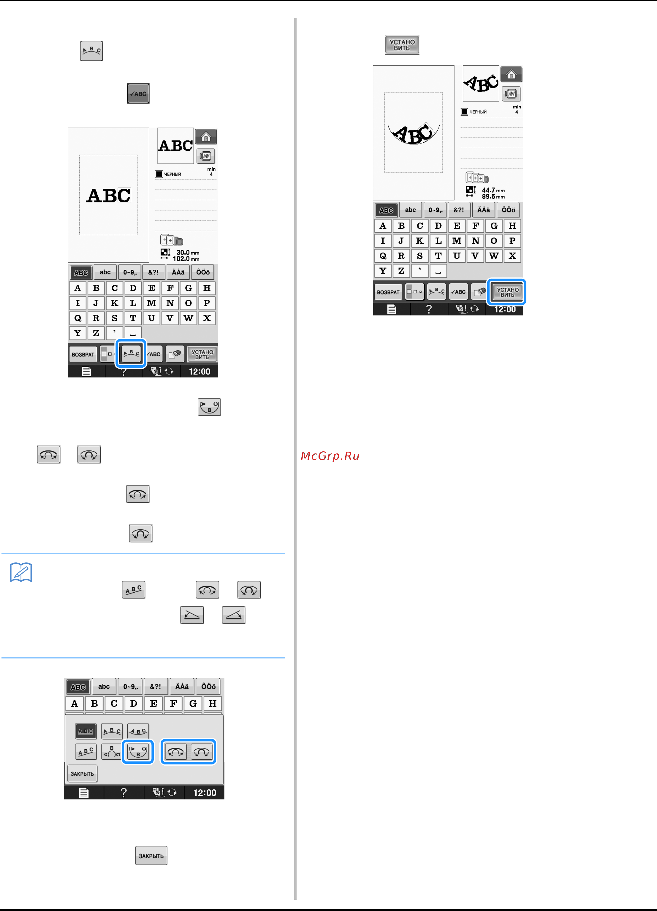 Brother INNOV-IS NV-V7 Инструкция по эксплуатации онлайн [260/332] 269892