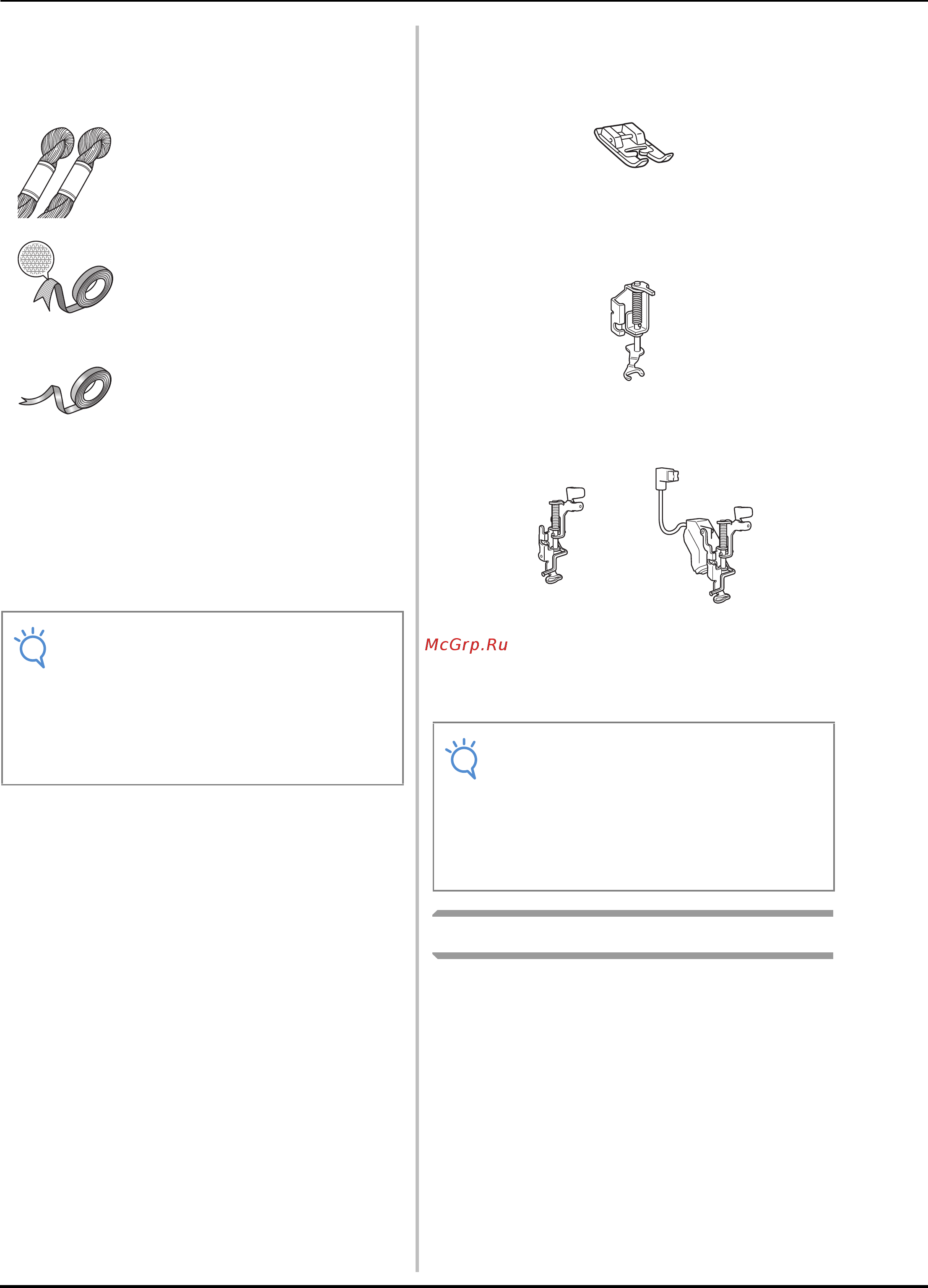 Brother INNOV-IS NV-V7 [290/332] Нижняя нить