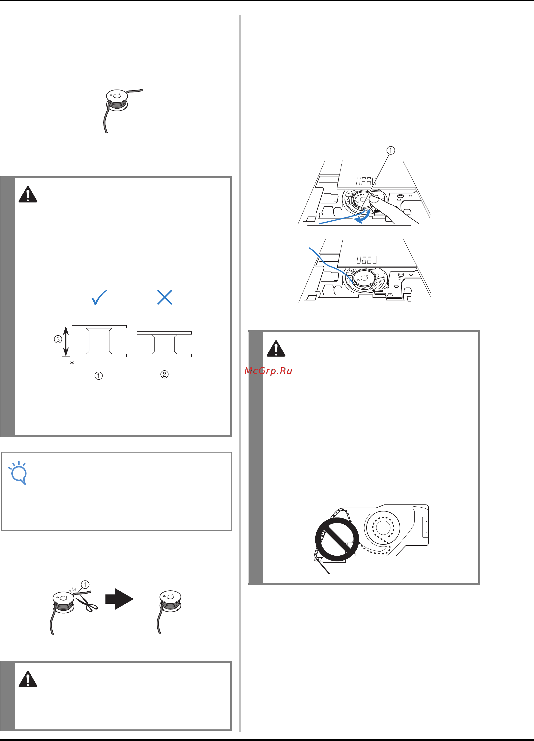 Brother INNOV-IS NV-V7 [292/332] Осторожно
