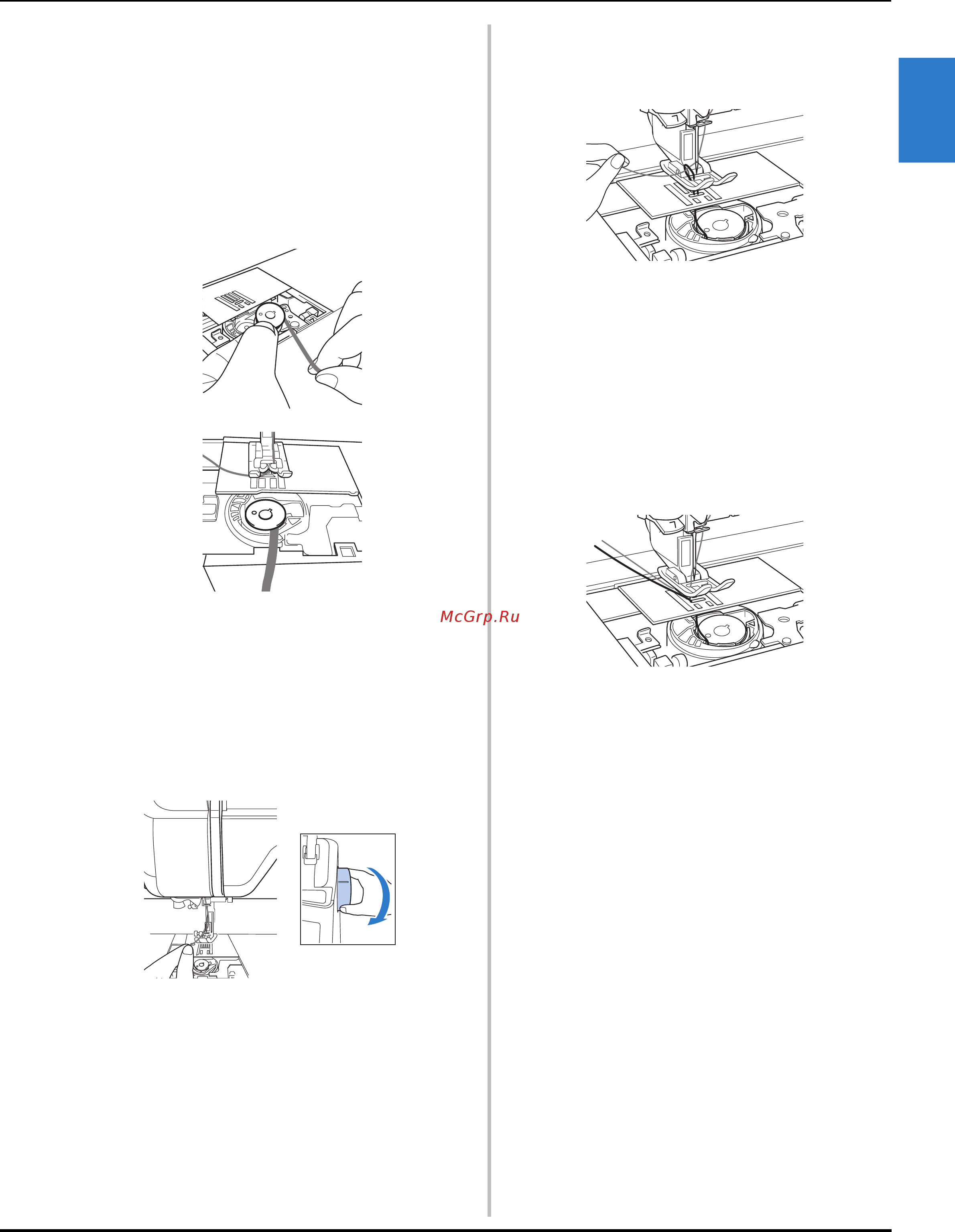 Brother INNOV-IS NV-V7 [293/332] Приложение a 7