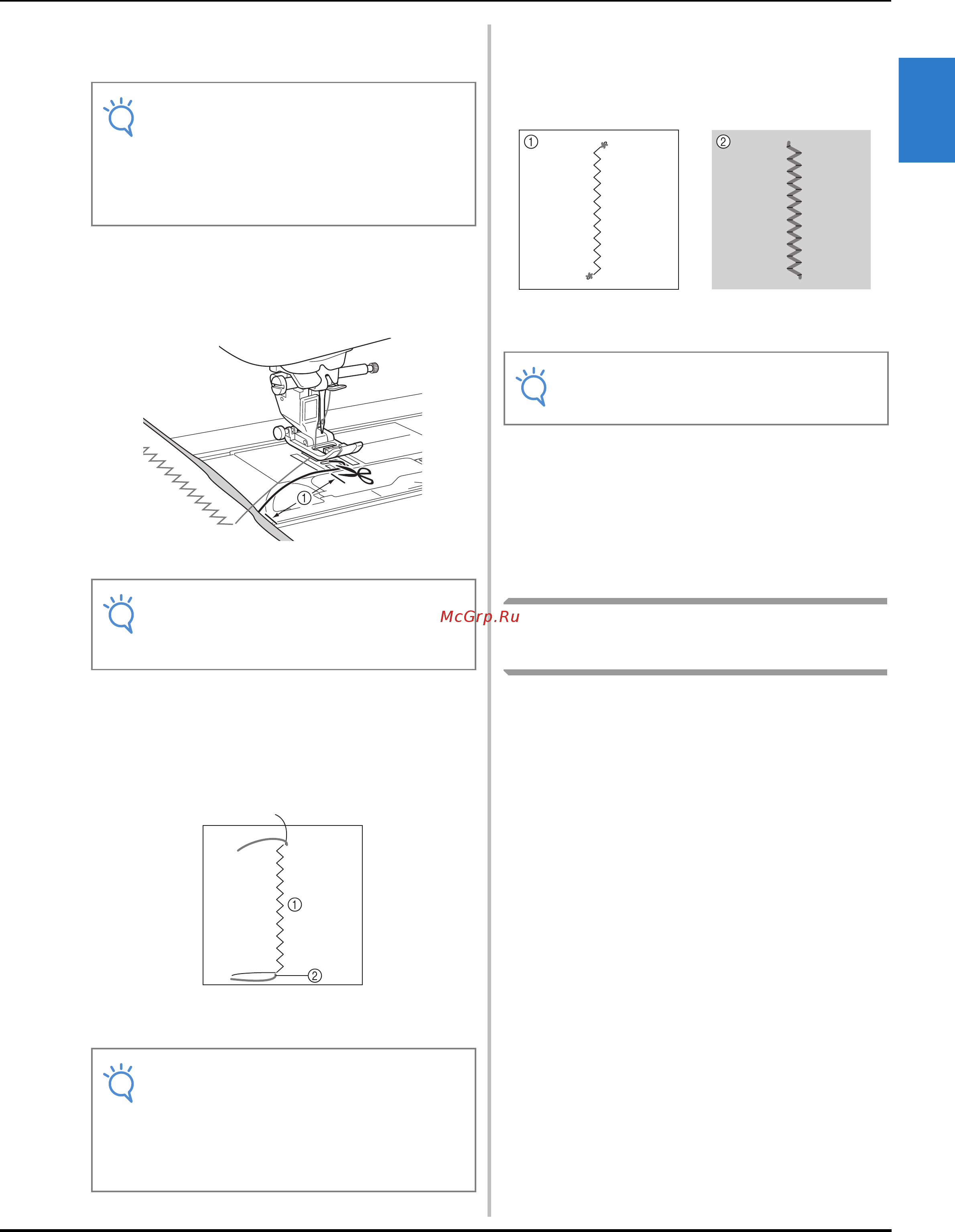 Brother INNOV-IS NV-V7 [297/332] Объемное вышивание со свободной подачей материала