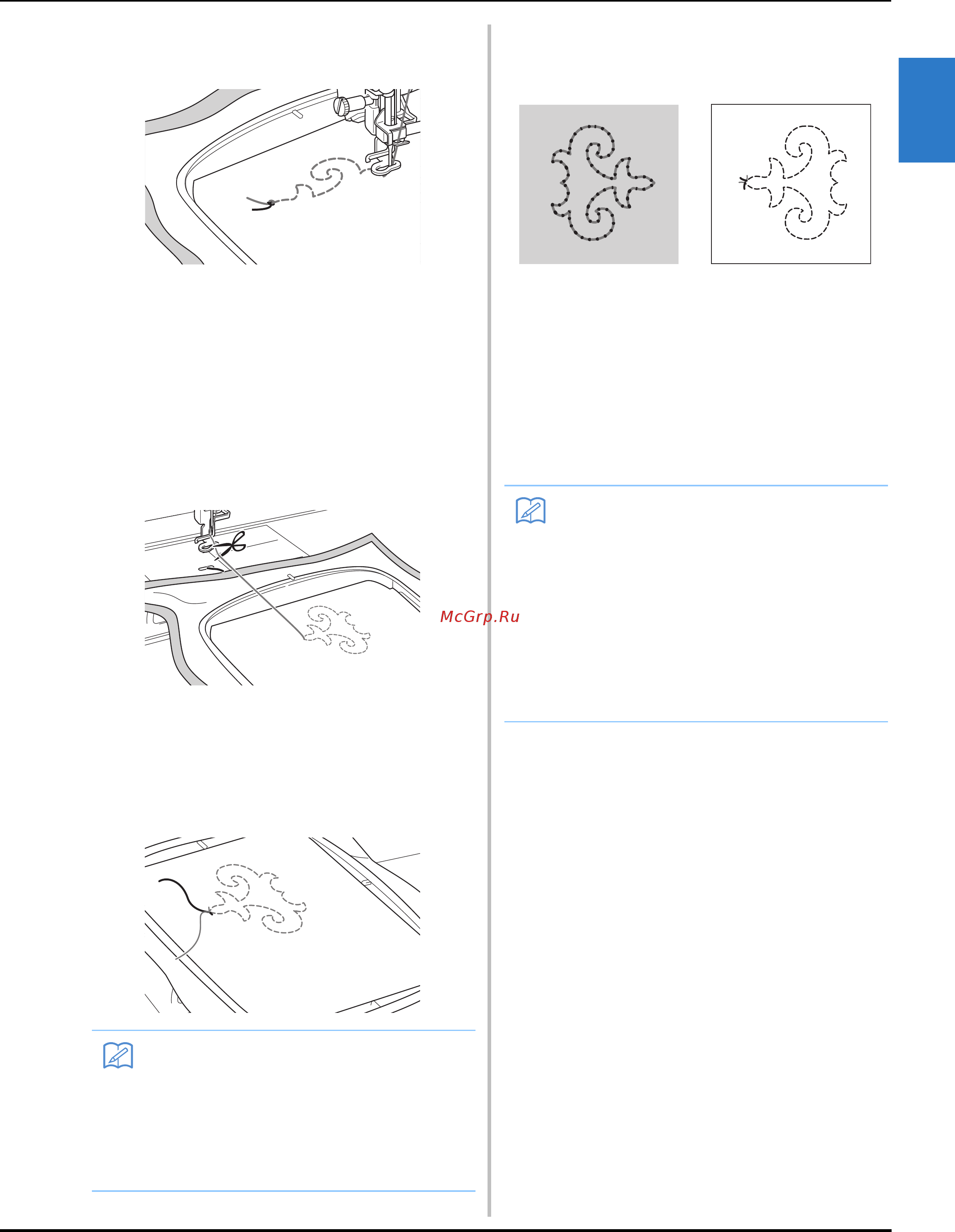 Brother INNOV-IS NV-V7 [301/332] Приложение a 15