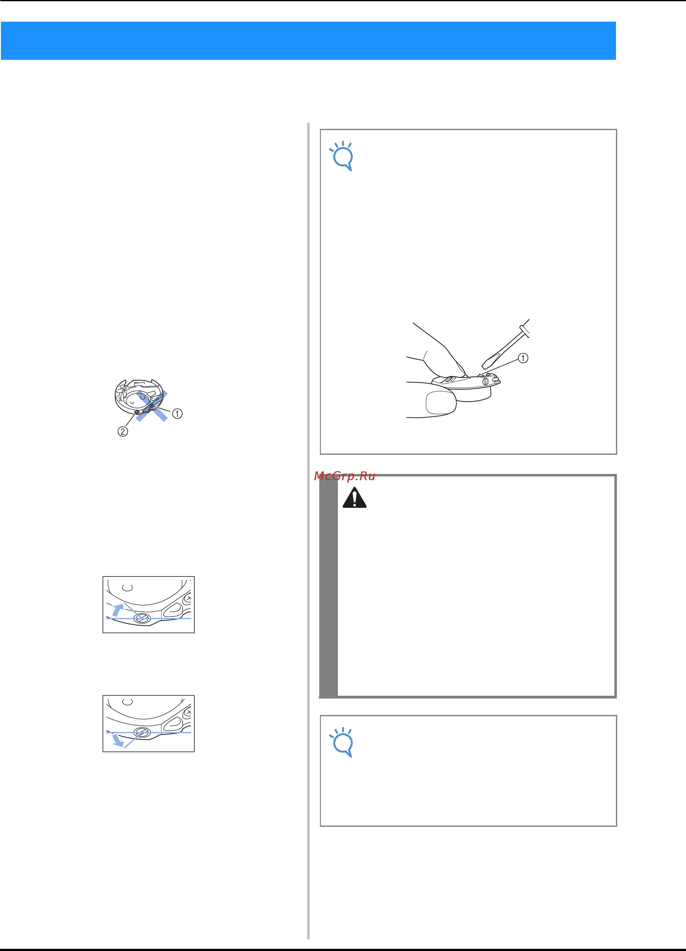 Brother INNOV-IS NV-V7 [302/332] Регулировка натяжения нити