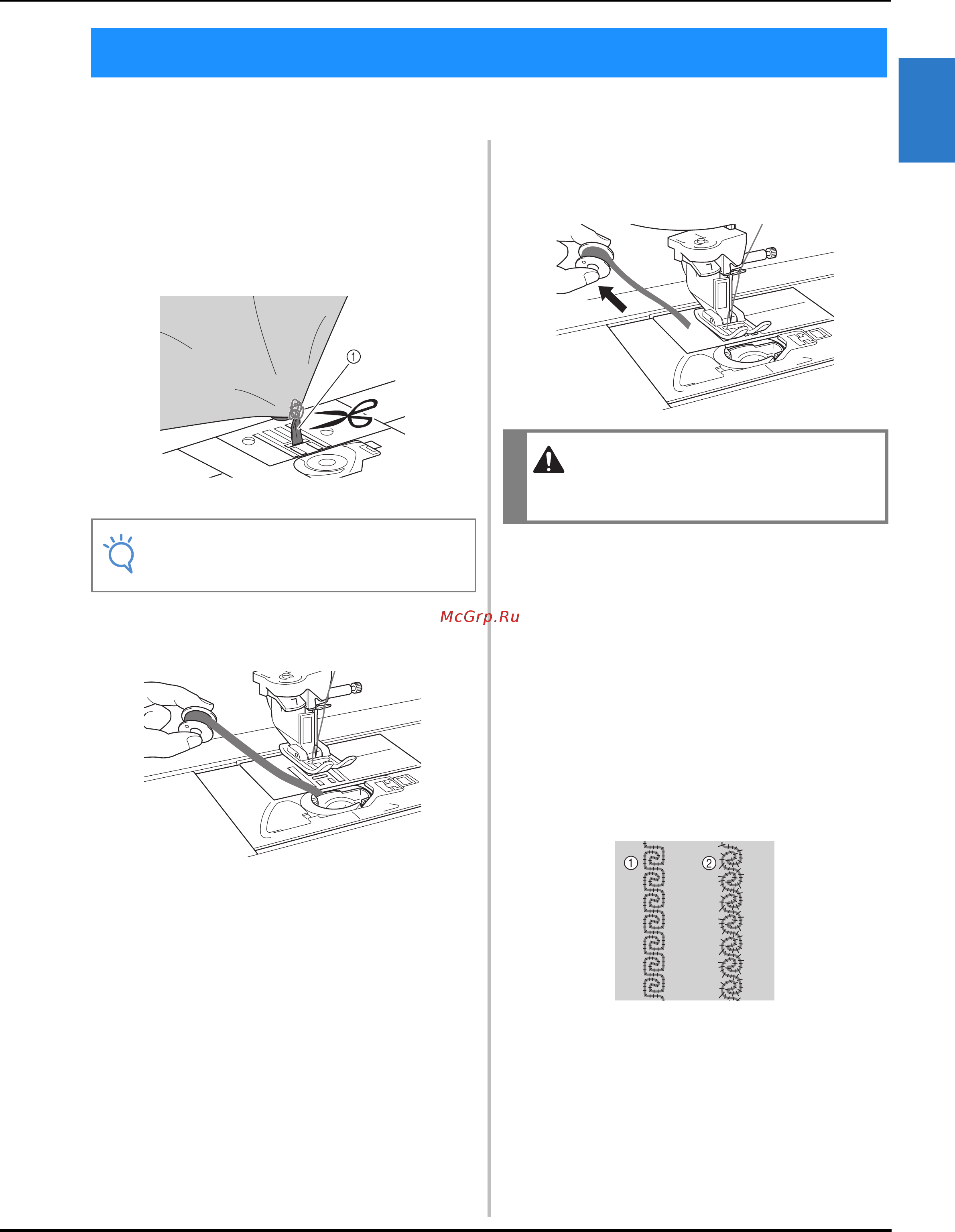 Brother INNOV-IS NV-V7 [303/332] Поиск и устранение неисправностей
