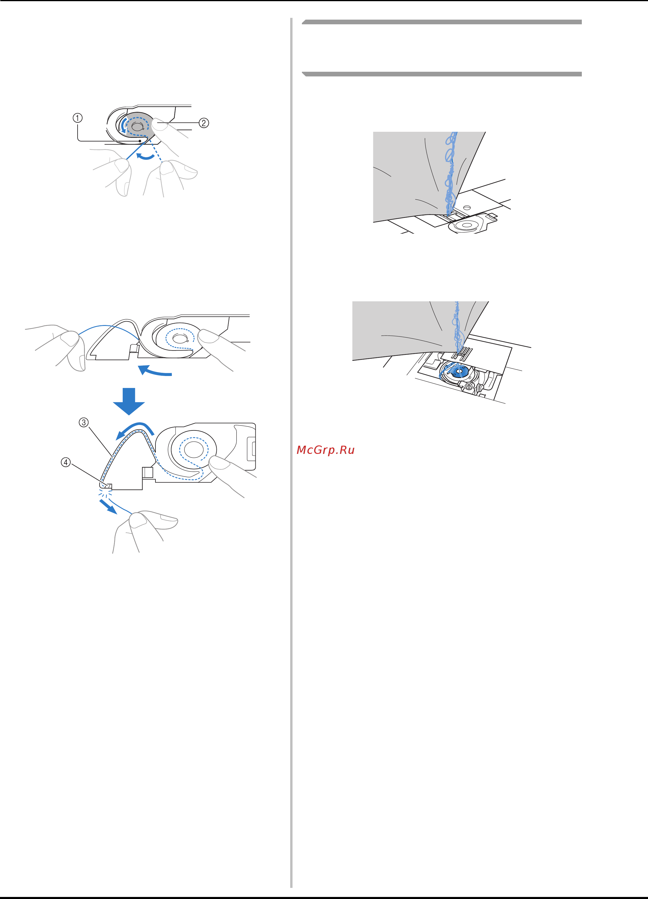 Brother INNOV-IS NV-V7 [310/332] Способ устранения и проверка