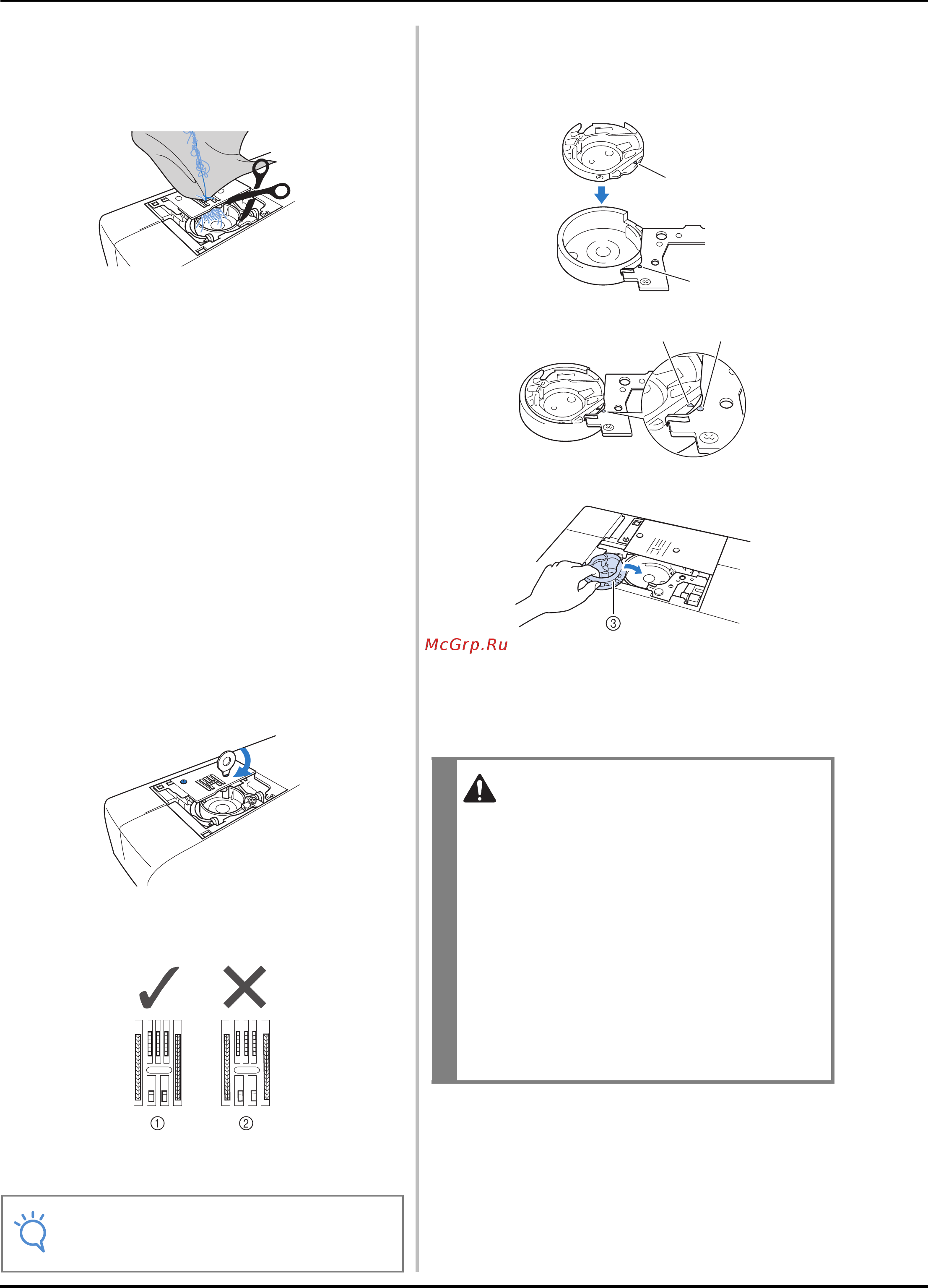 Brother INNOV-IS NV-V7 [314/332] Осторожно