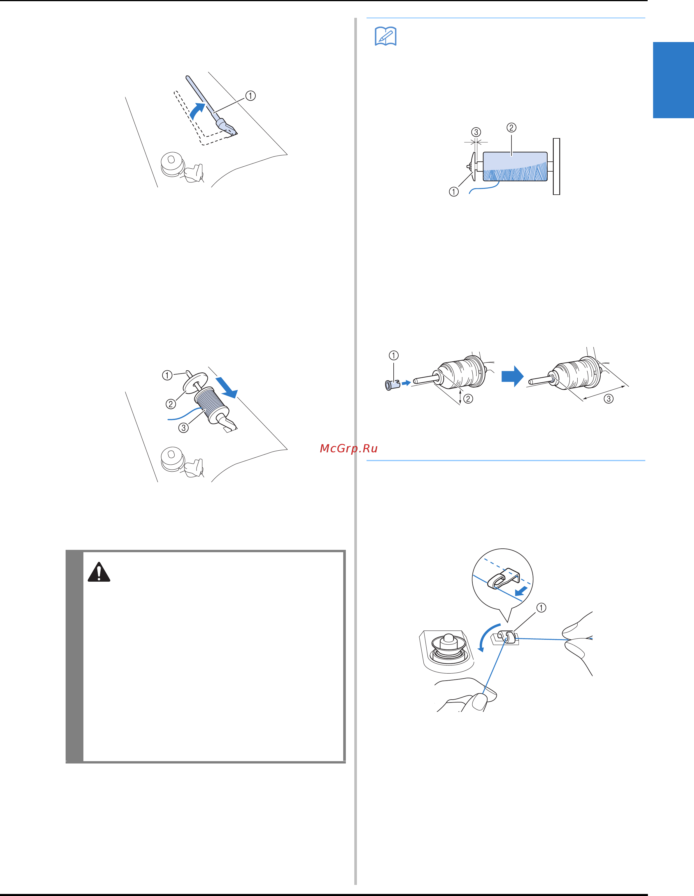 Brother INNOV-IS NV-V7 [43/332] Осторожно