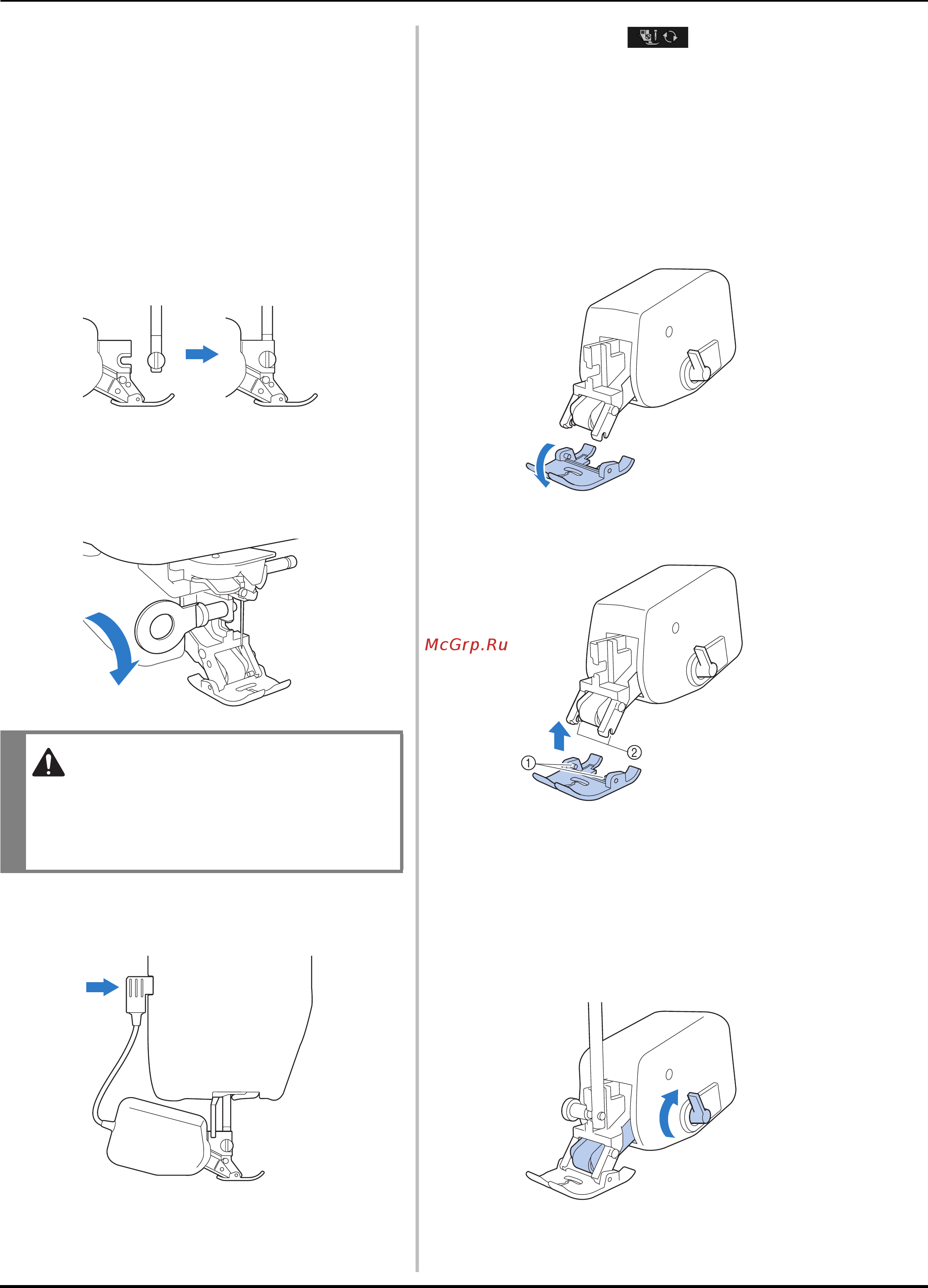 Brother INNOV-IS NV-V7 [70/332] Установка лапки двойной подачи