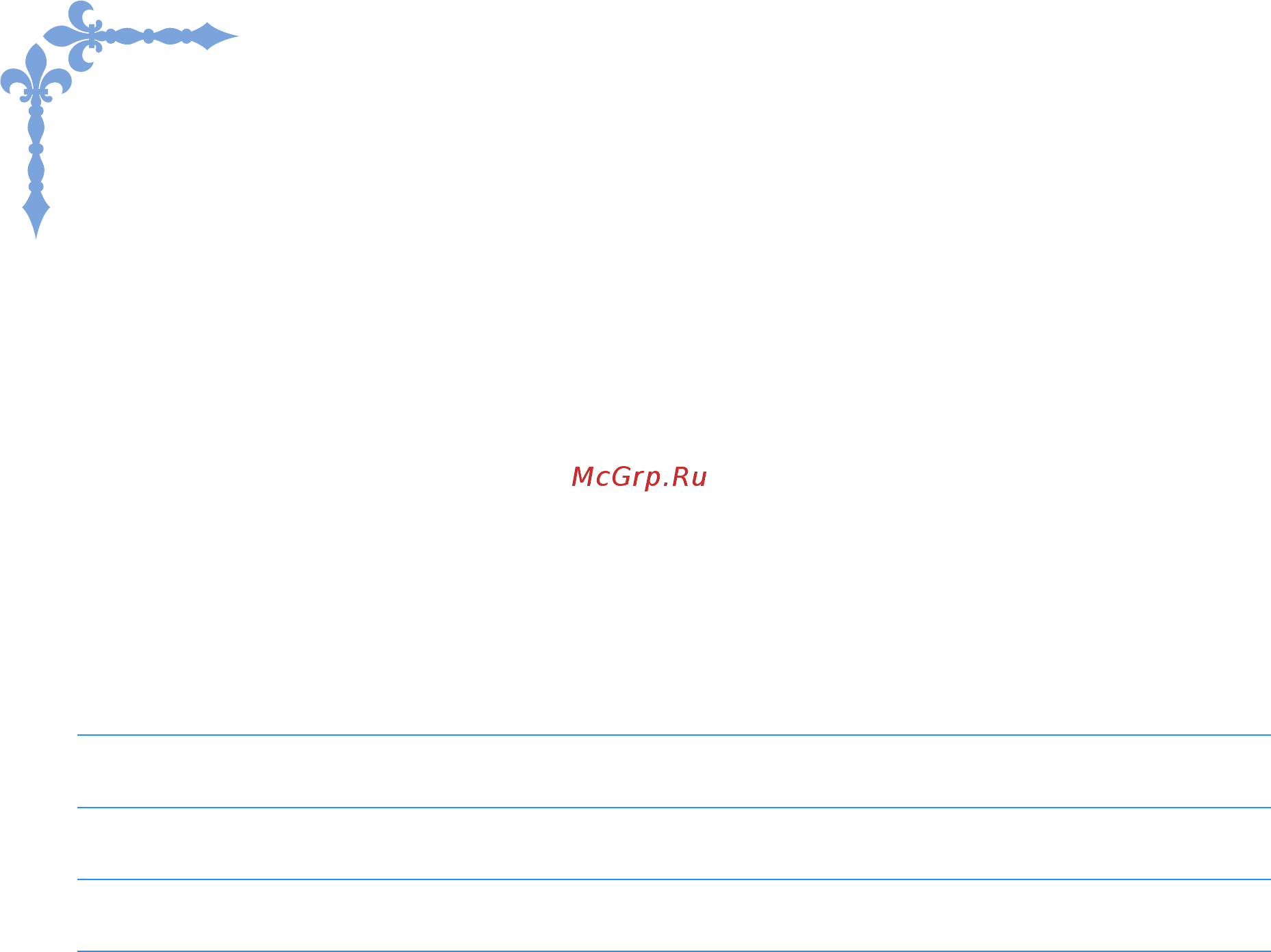 Brother INNOV-IS NV-V7 [89/332] Глава1 основные операции s 2