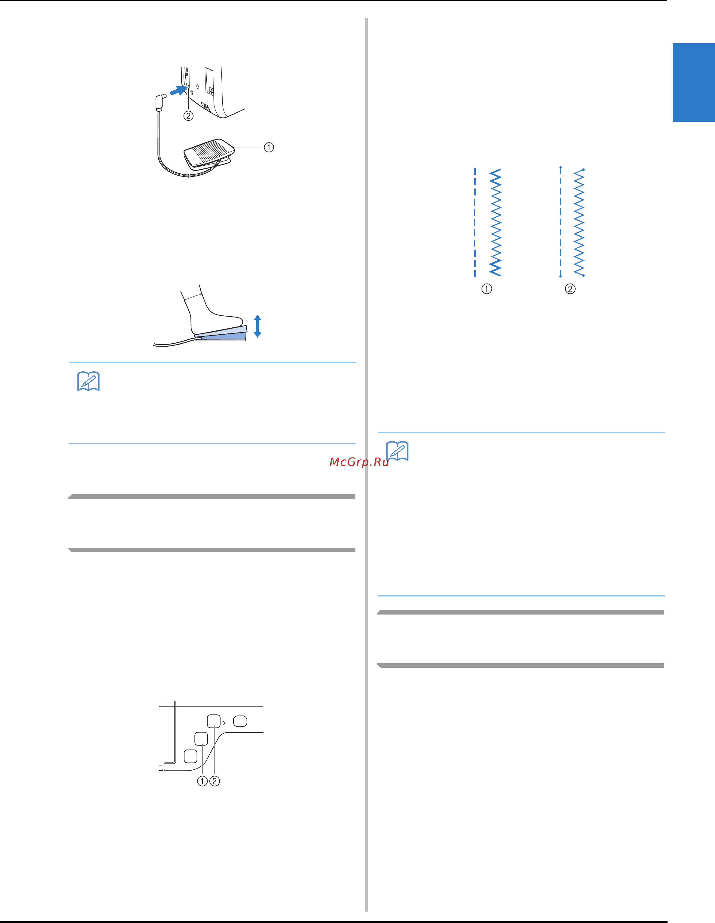 Brother INNOV-IS NV-V7 [93/332] Выполнение закрепляющих стежков