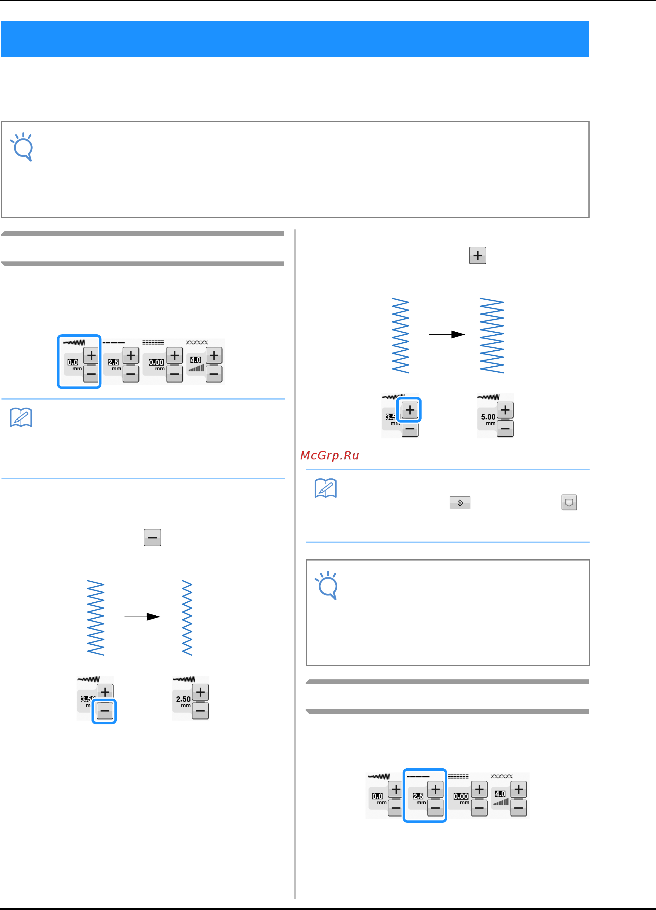 Brother INNOV-IS NV-V7 [98/332] Узкой нажмите кнопку