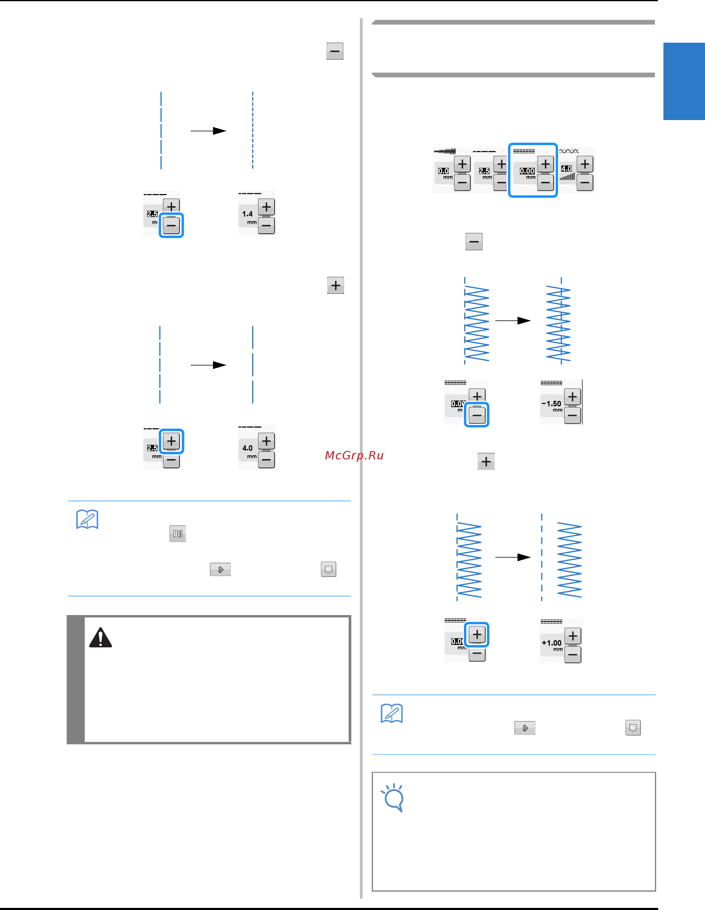 Brother INNOV-IS NV-V7 [99/332] Осторожно