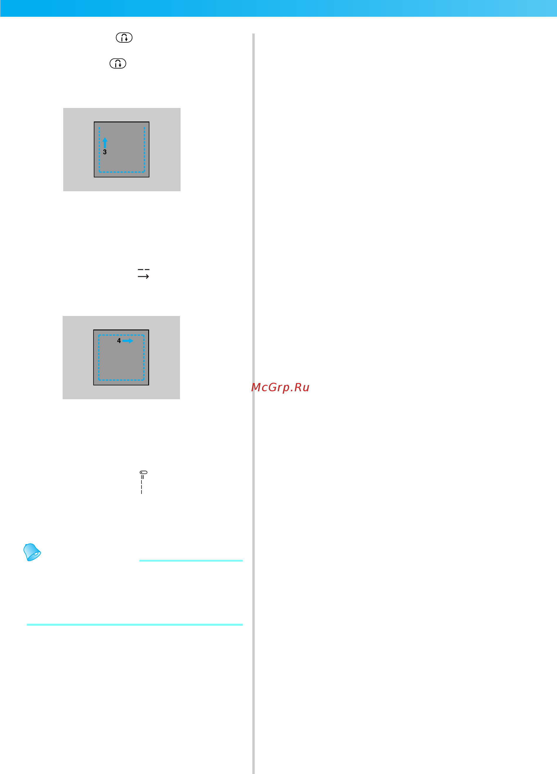 Brother INNOV-'IS NV-550 SE (SPECIAL EDITION) [116/172] Напоминание