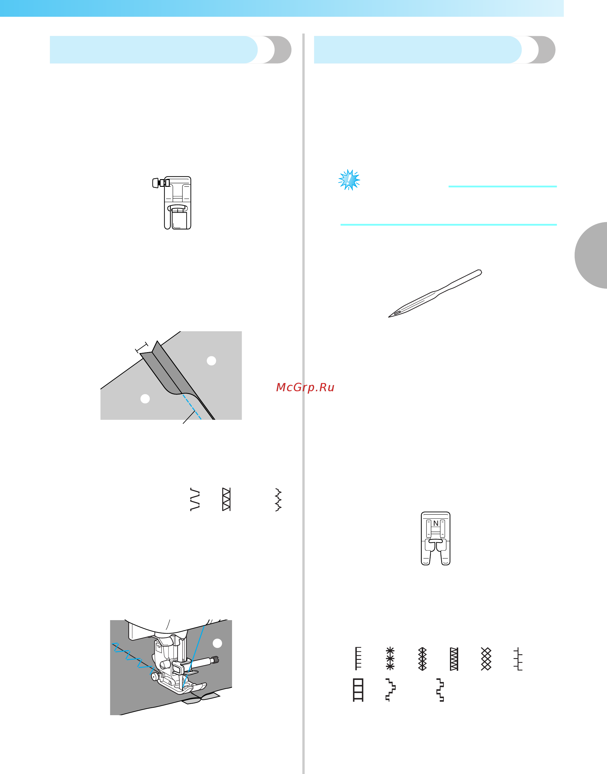 Brother INNOV-'IS NV-550 SE (SPECIAL EDITION) [121/172] Примечание