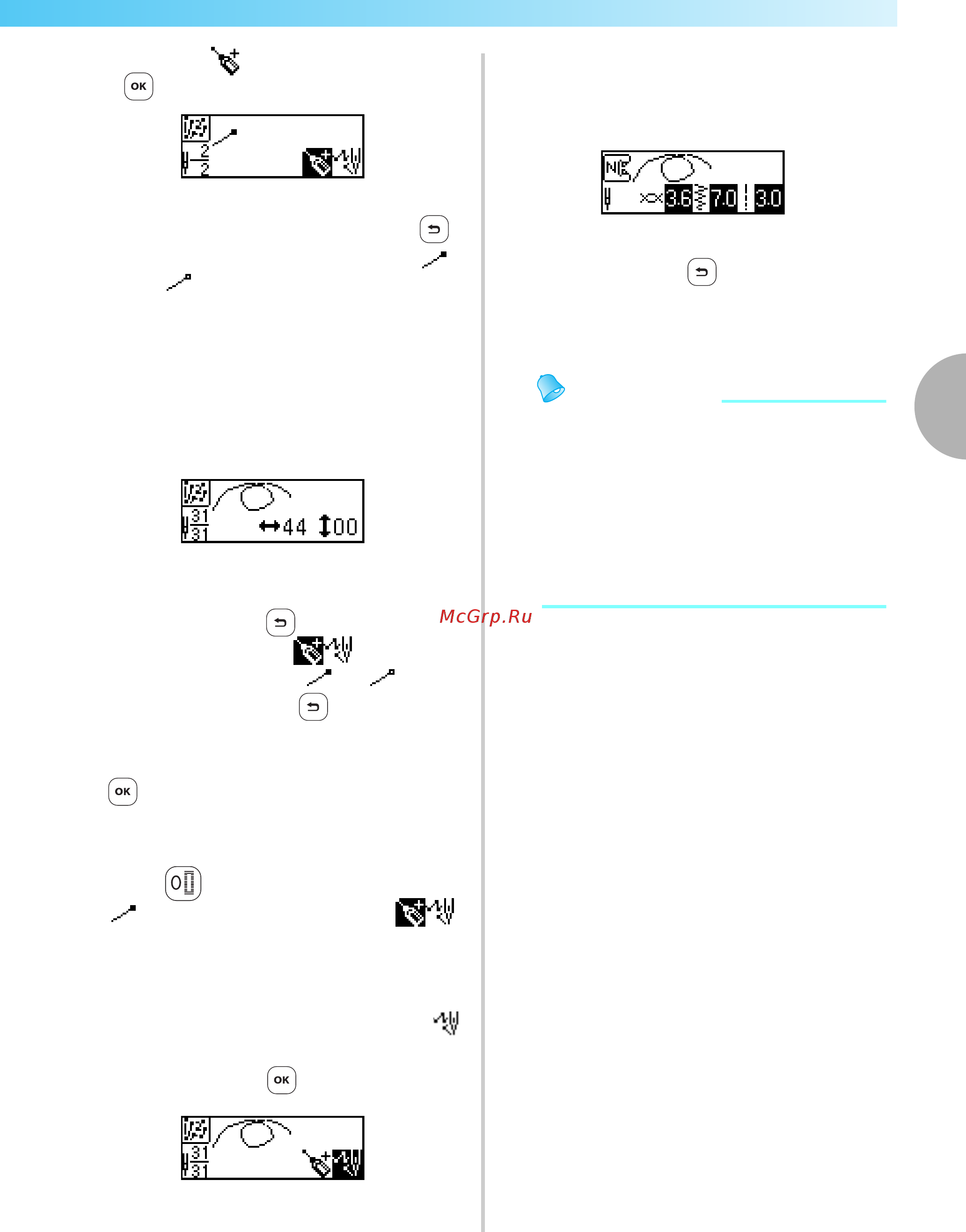 Brother INNOV-'IS NV-550 SE (SPECIAL EDITION) [137/172] Создание рисунка 135