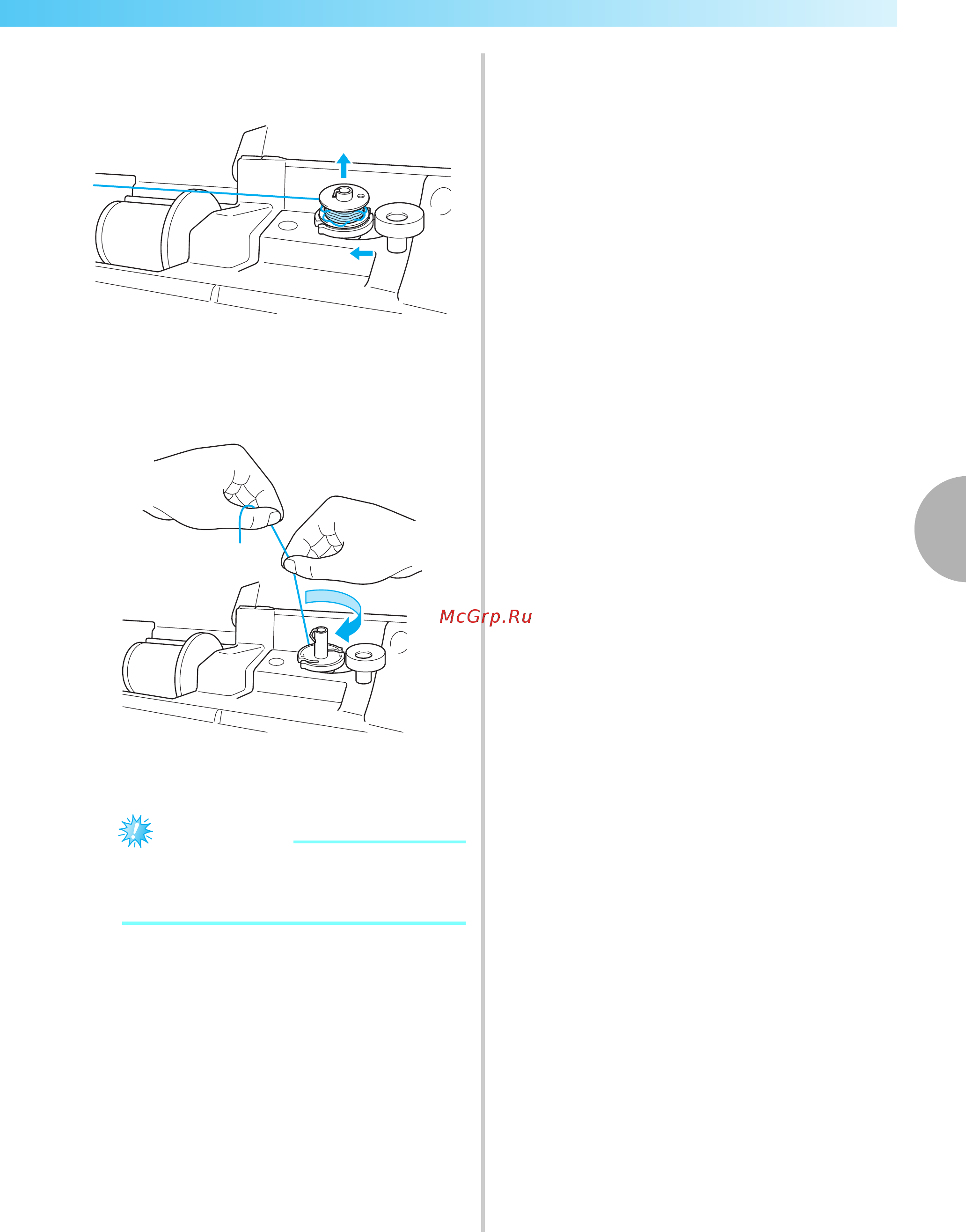 Brother INNOV-'IS NV-550 SE (SPECIAL EDITION) [161/172] Примечание