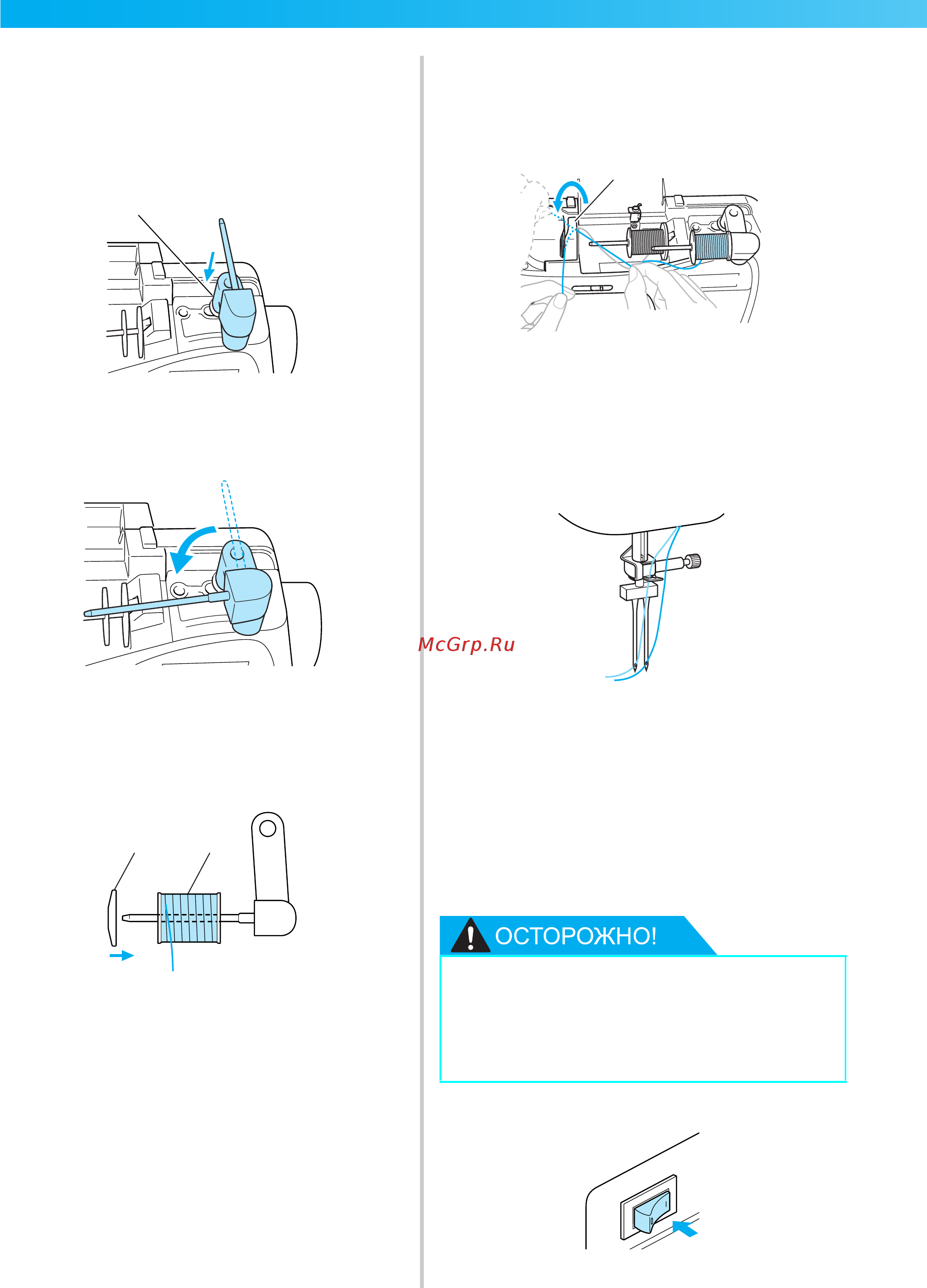 Brother INNOV-'IS NV-550 SE (SPECIAL EDITION) [36/172] Для работы с двойной иглой обязательно установите лапку для строчки зигзаг j в противном случае возможна поломка иглы или повреждение машины