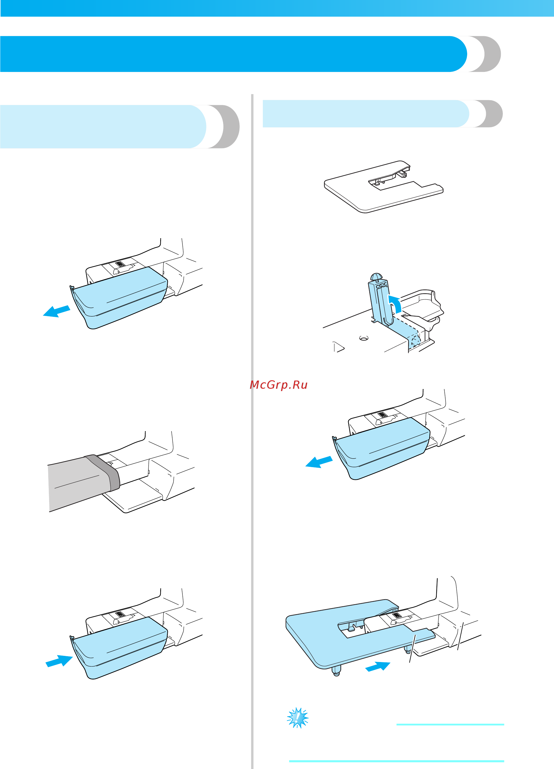 Brother INNOV-'IS NV-550 SE (SPECIAL EDITION) [48/172] Примечание