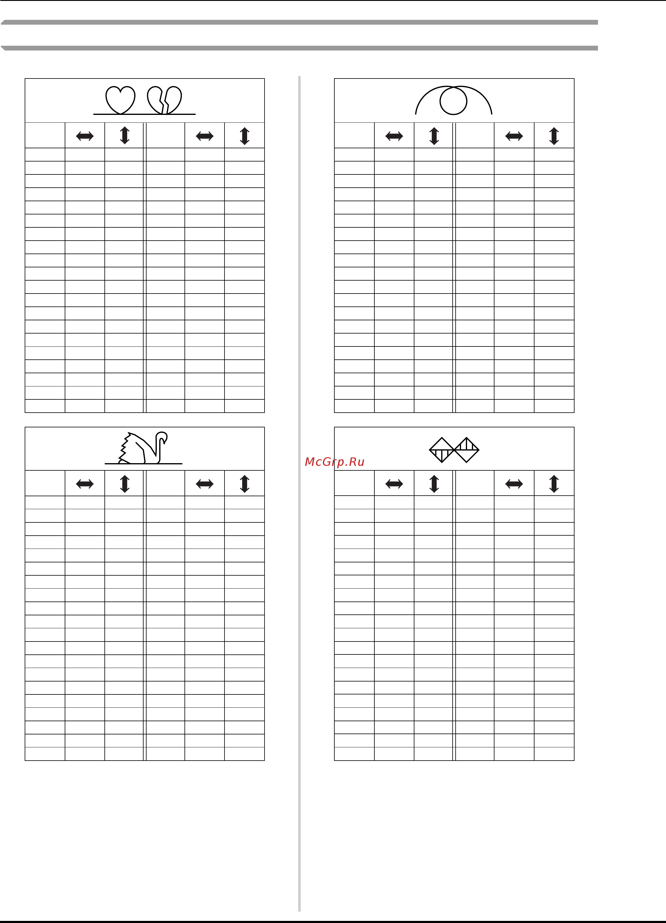 Brother INNOV-IS F420 [118/144] Создание строчки