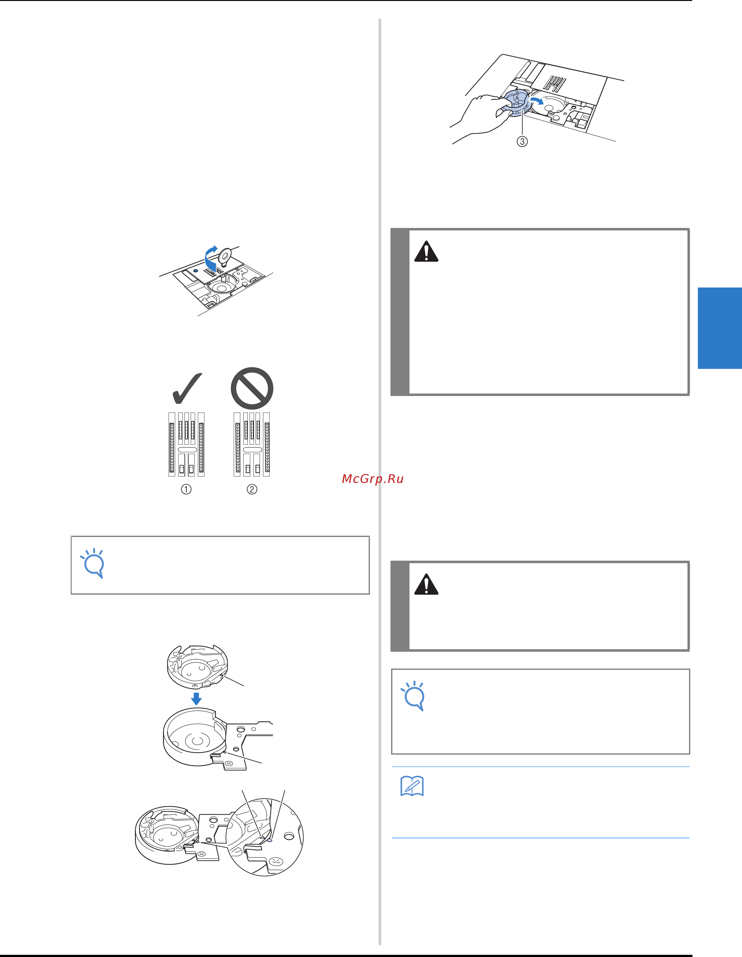 Brother INNOV-IS F420 [127/144] Приложение a 9