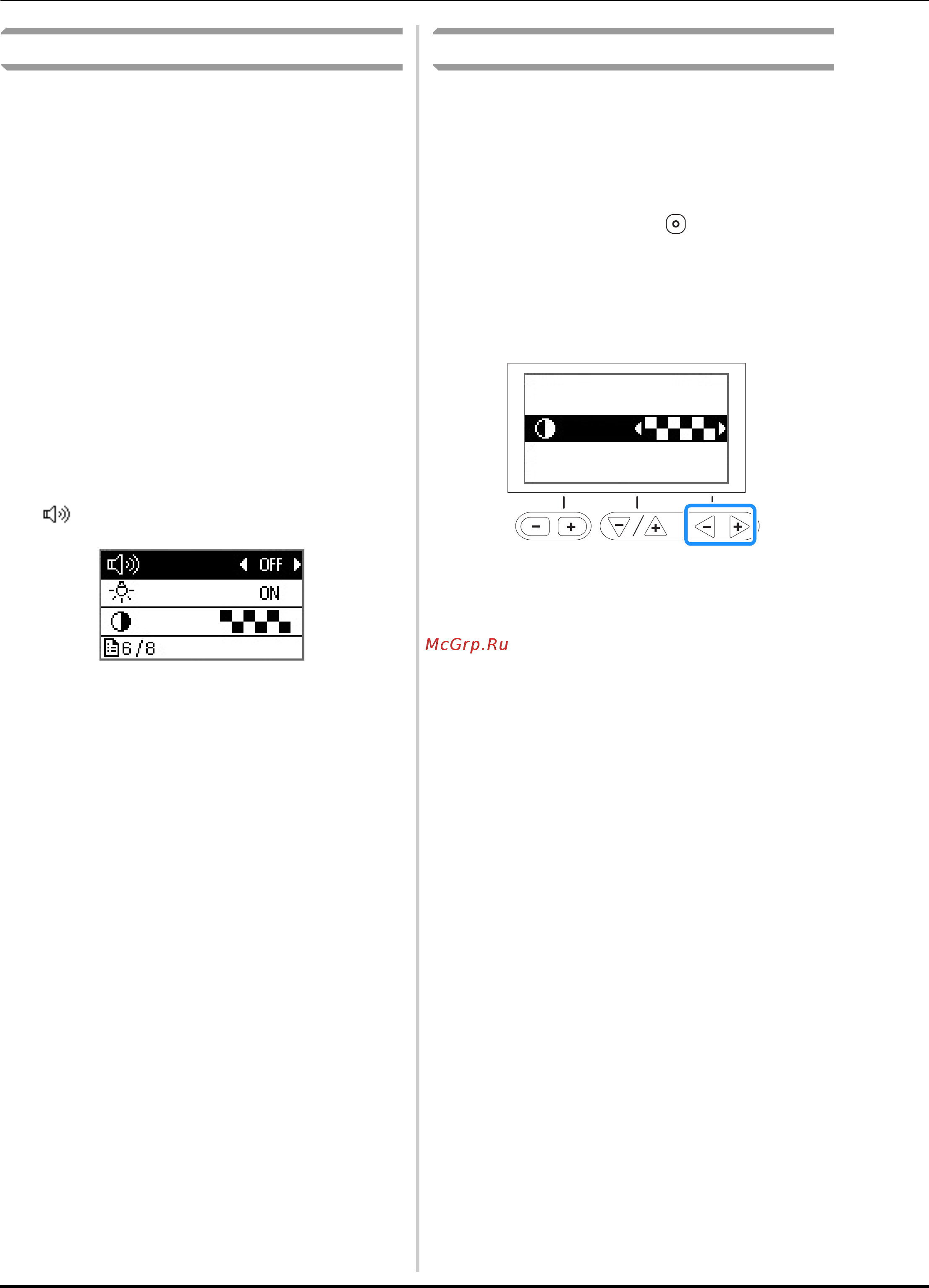 Brother INNOV-IS F420 [138/144] На жк дисплее ничего не отображается