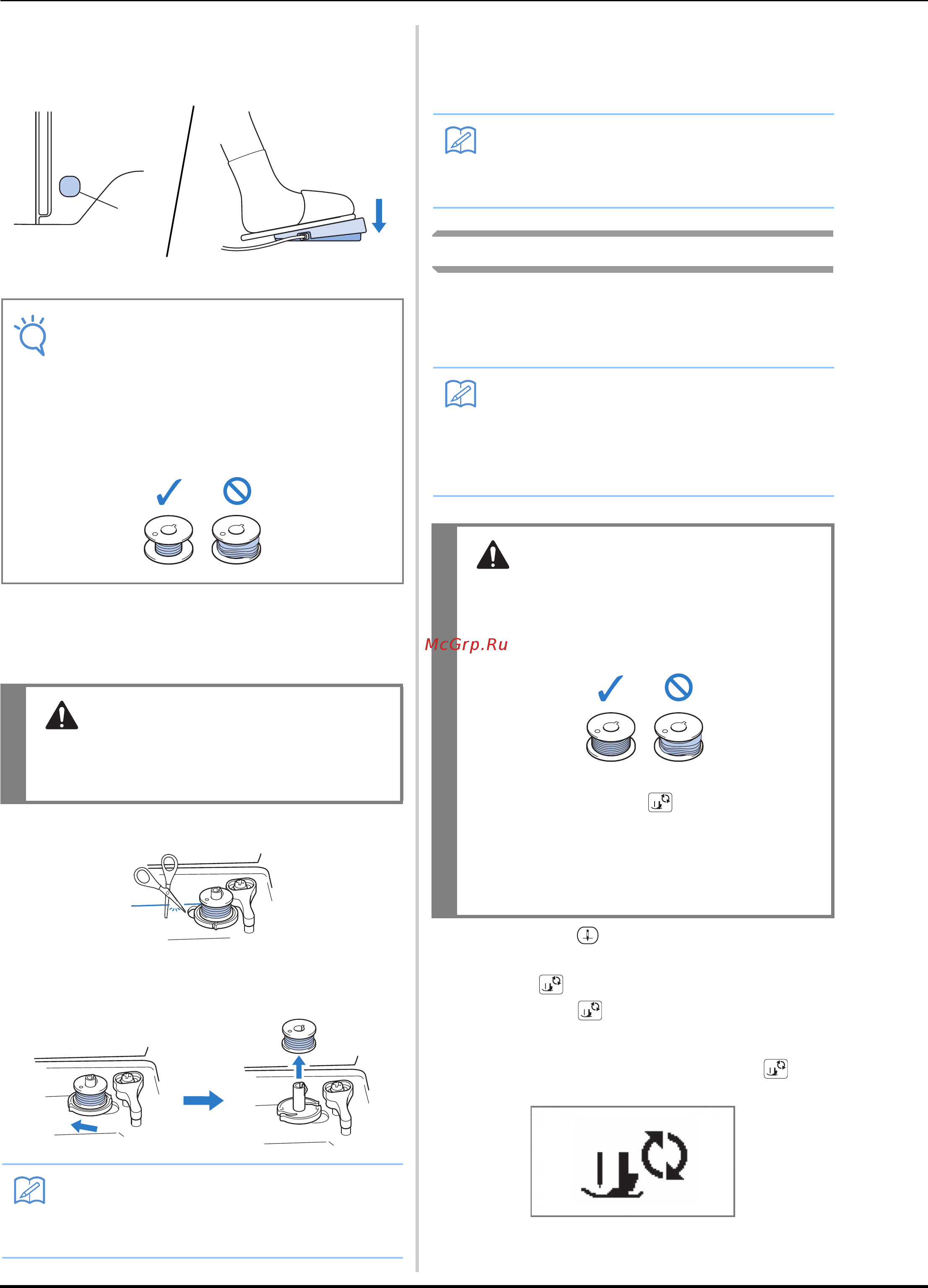 Brother INNOV-IS F420 [26/144] Установка шпульки