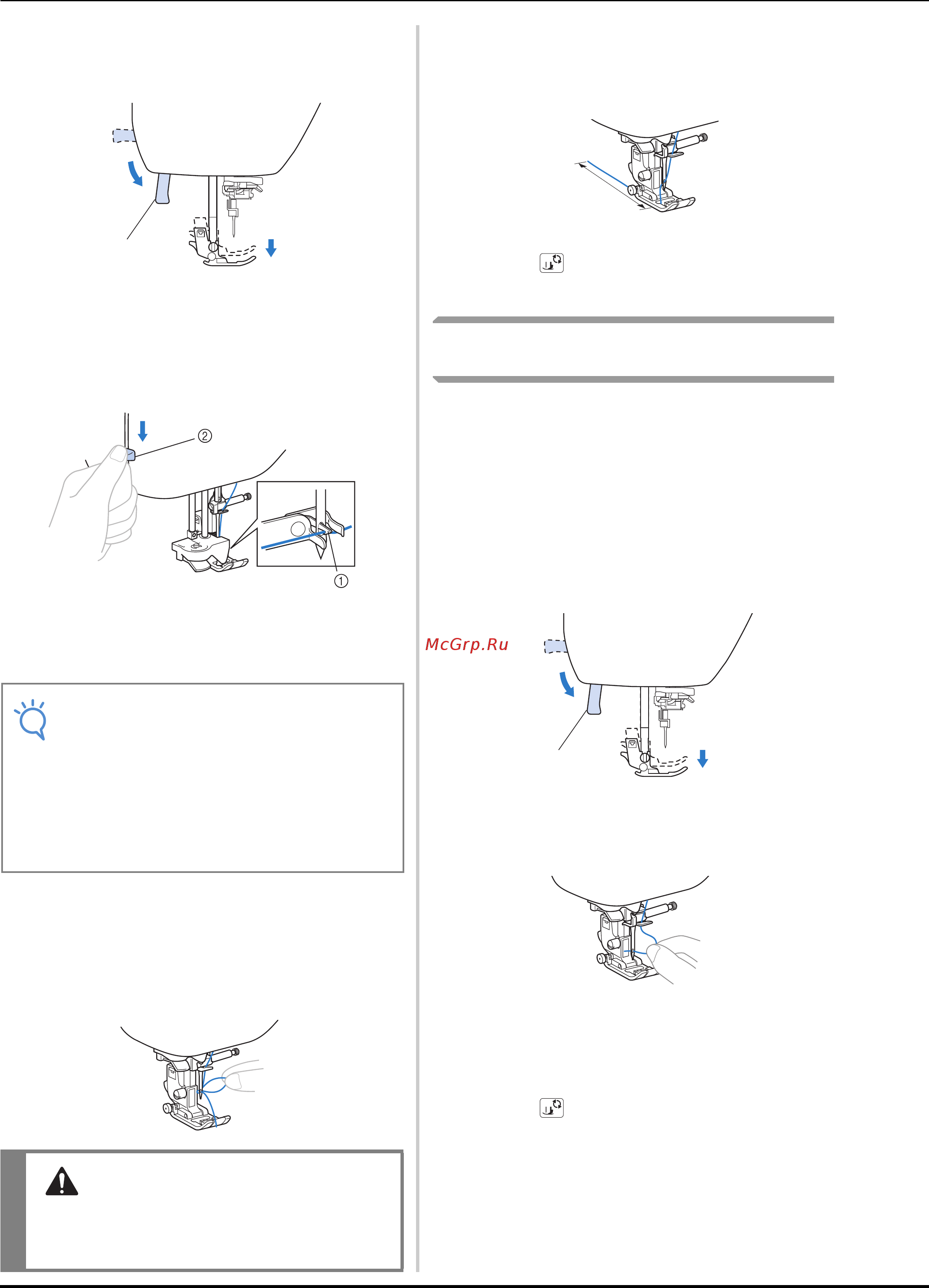 Brother INNOV-IS F420 [32/144] При вытягивании нити не прикладывайте чрезмерные усилия в противном случае игла может погнуться или сломаться