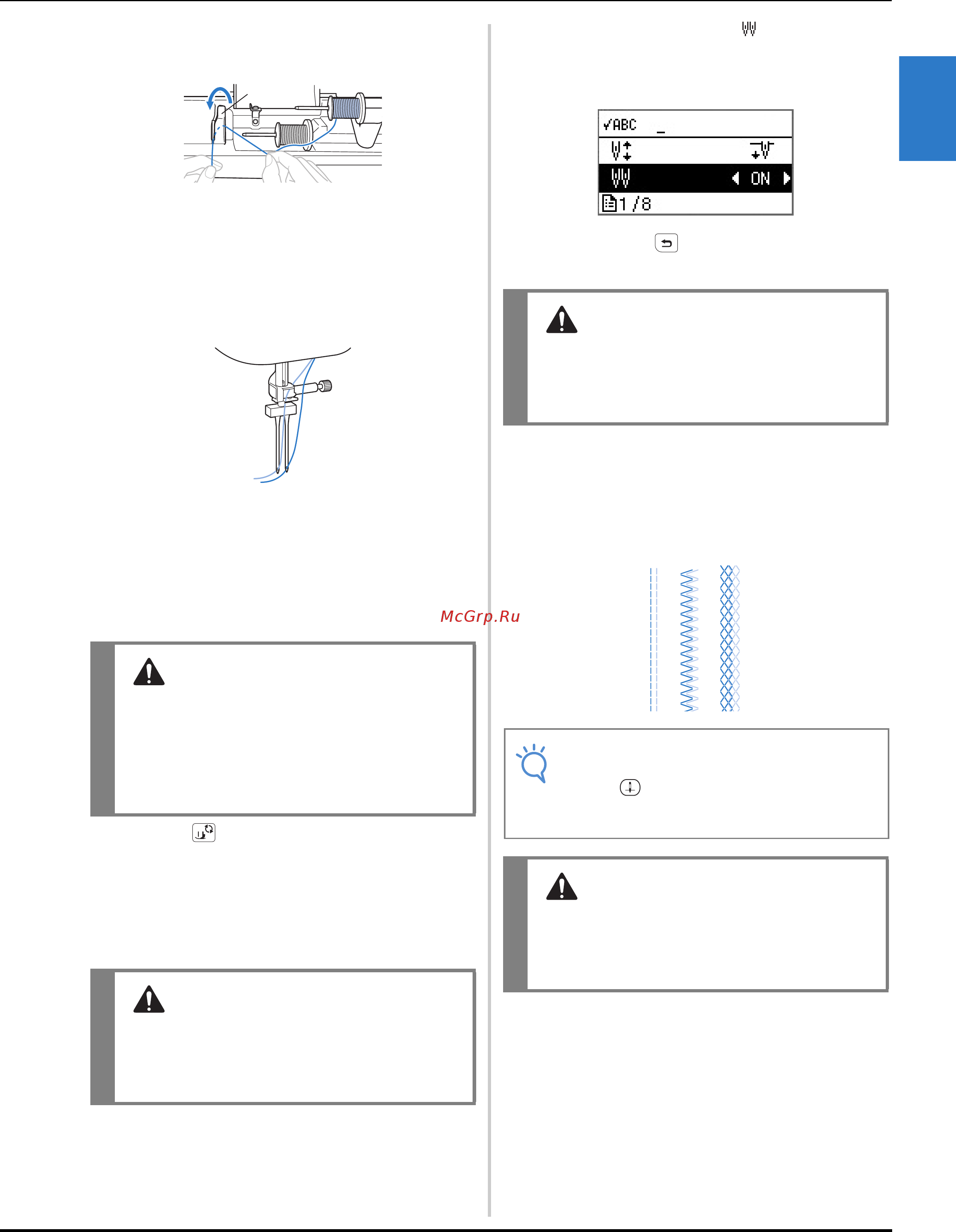 Brother INNOV-IS F420 [35/144] Примечание