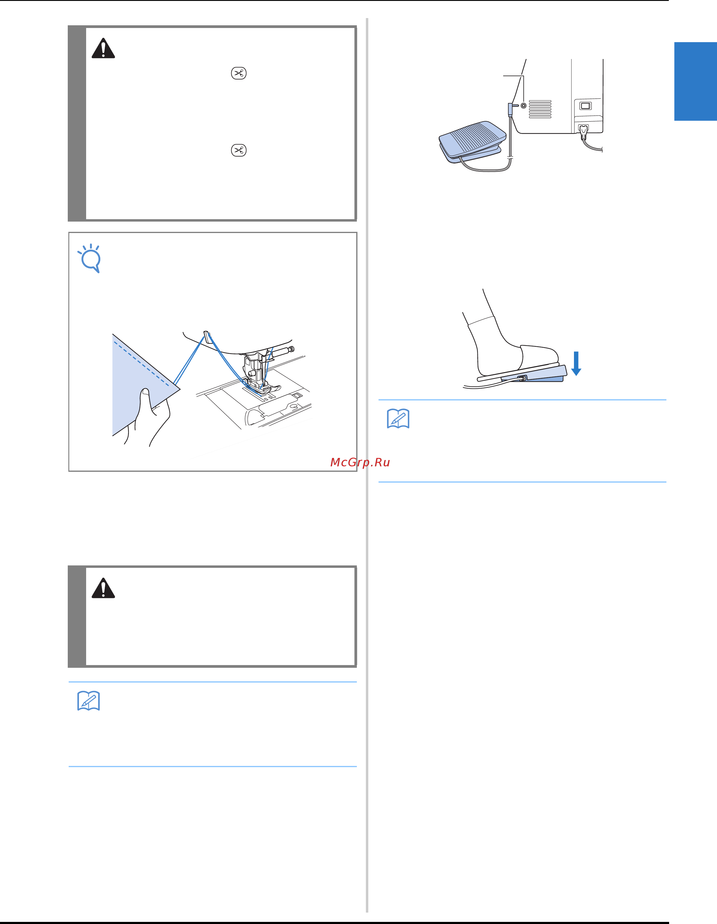 Brother INNOV-IS F420 [45/144] Примечание