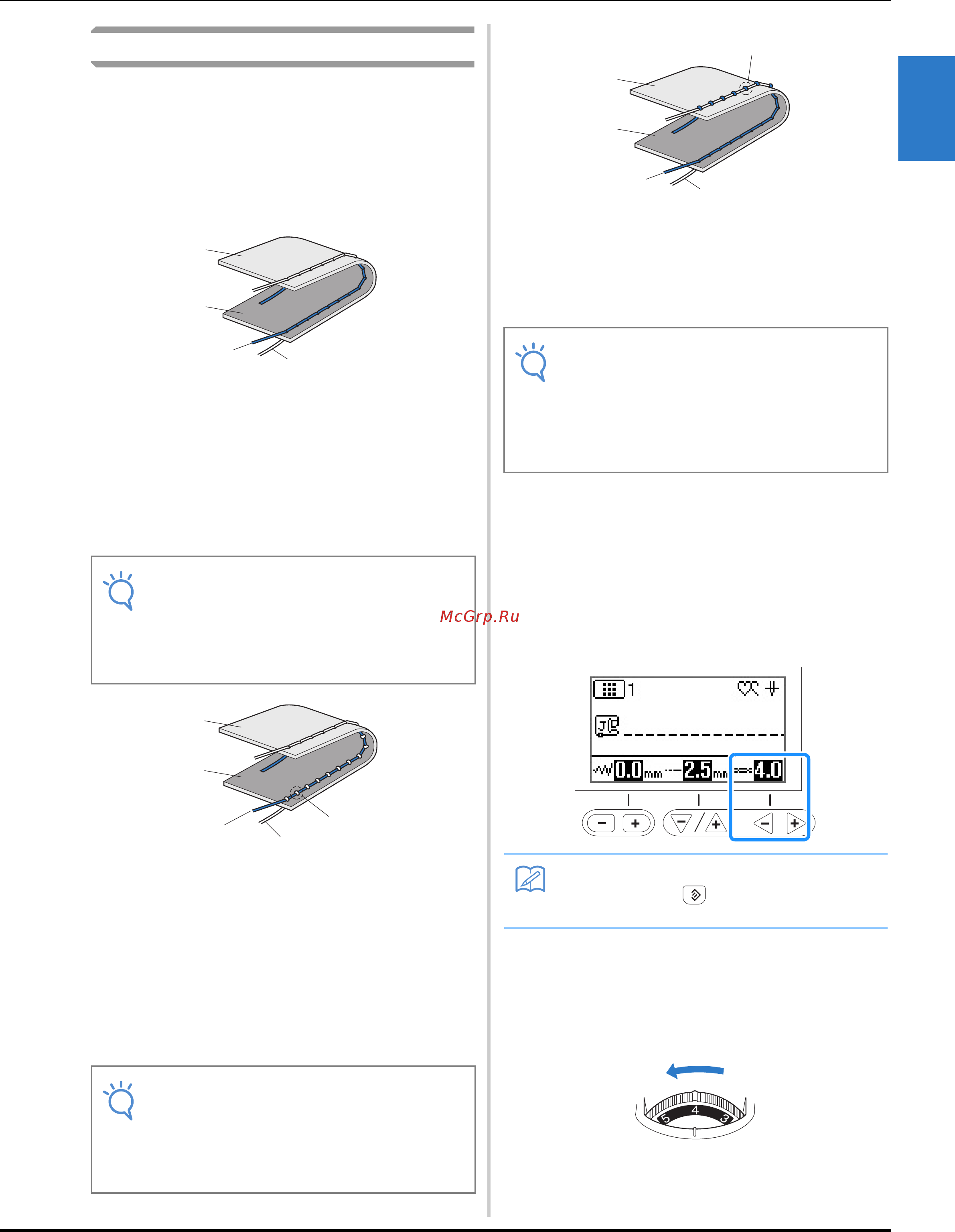 Brother INNOV-IS F420 [49/144] Регулировка натяжения нити
